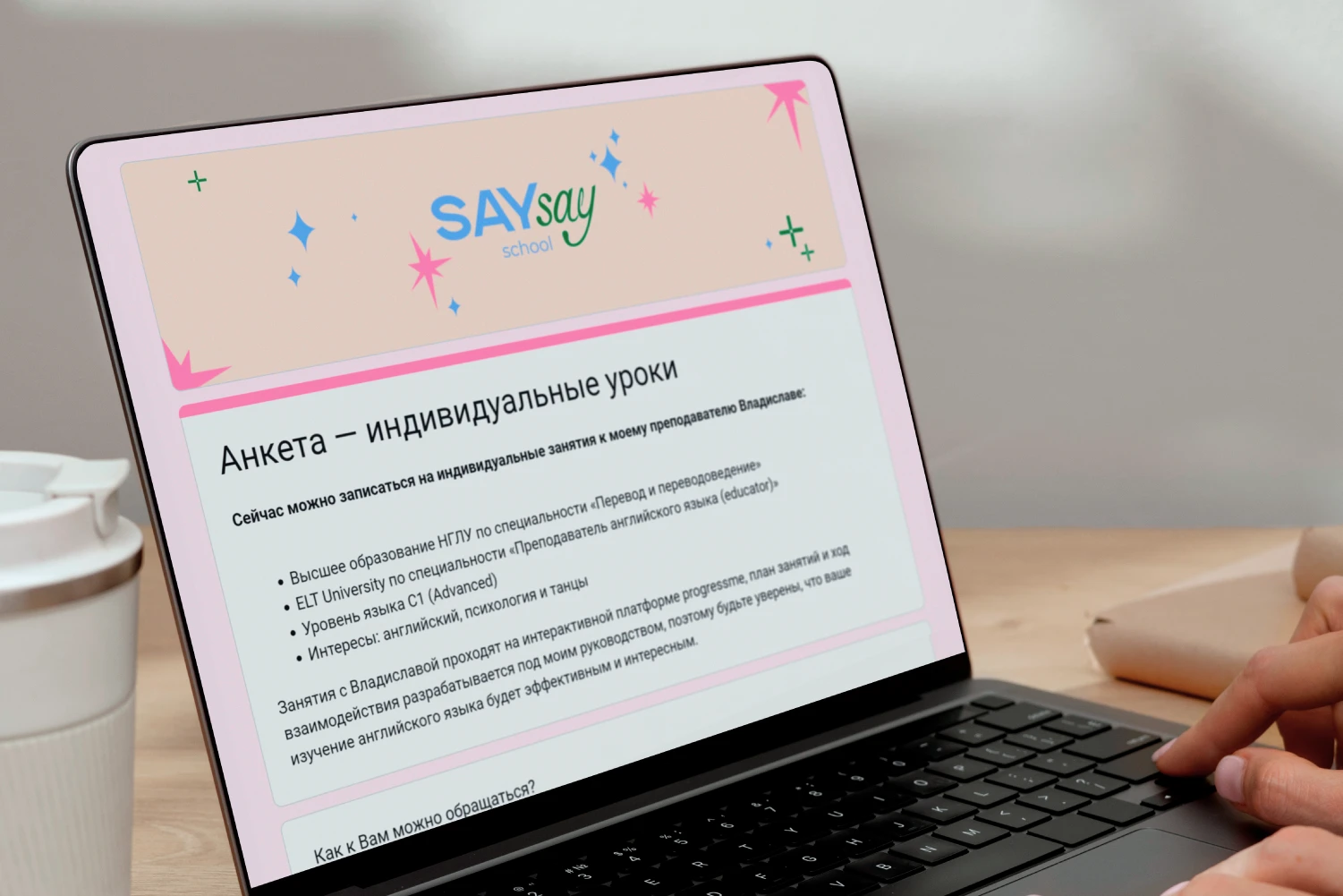 SAYSAY | ENGLISH SCHOOL | ONLINE EDUCATION | ОНЛАЙН-ШКОЛА — Изображение №9 — Брендинг на Dprofile