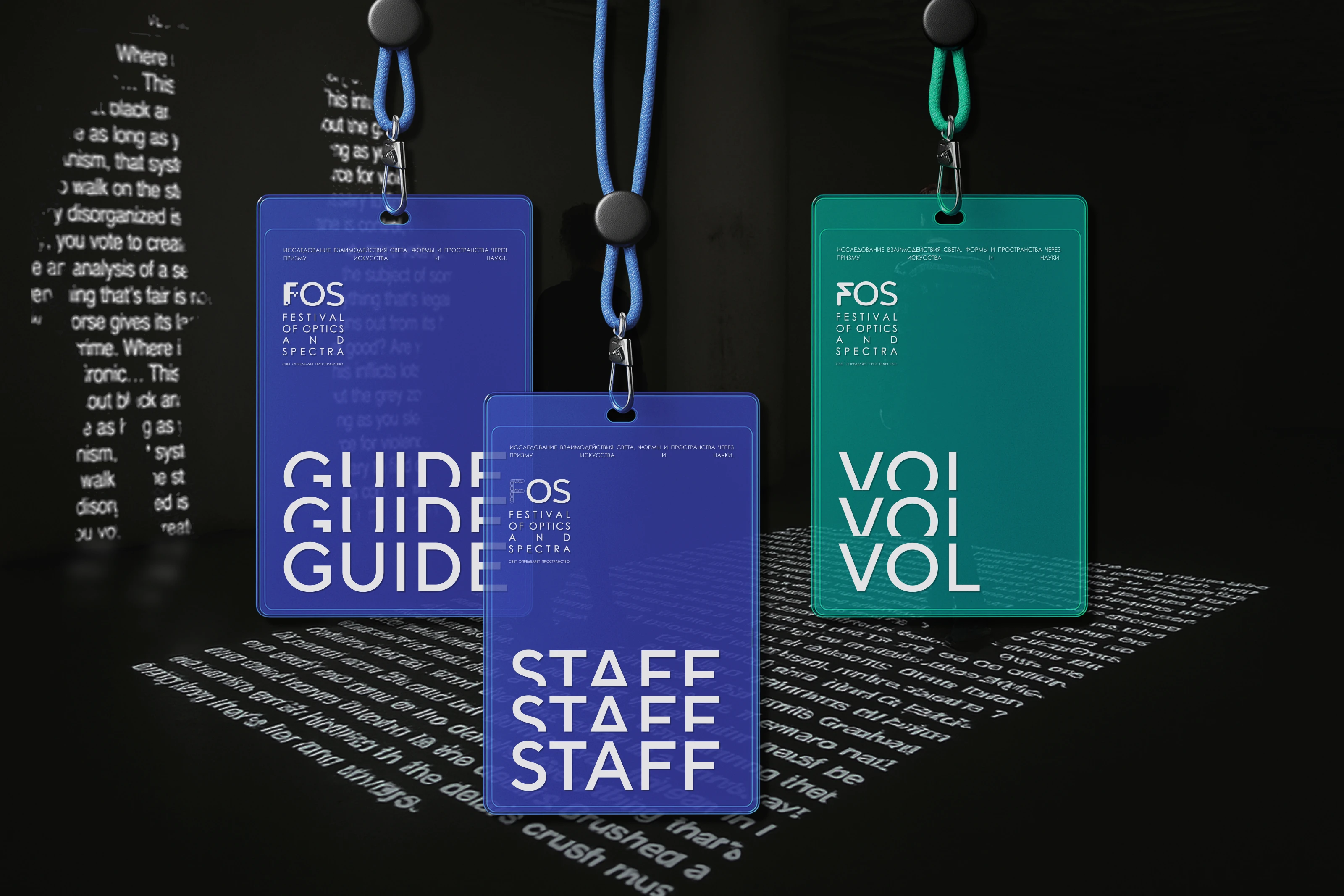 EXHIBITION | ВЫСТАВКА | ФЕСТИВАЛЬ | BRAND IDENTITY | МЕРЧ — Изображение №3 — Брендинг, Графика на Dprofile