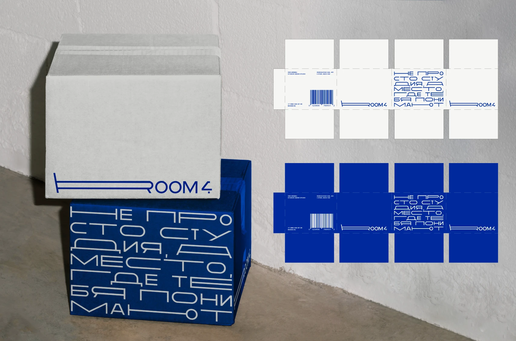 ROOM4 | INTERIOR STUDIO DESIGN | СТУДИЯ ДИЗАЙНА ИНТЕРЬЕРА — Изображение №13 — Брендинг на Dprofile