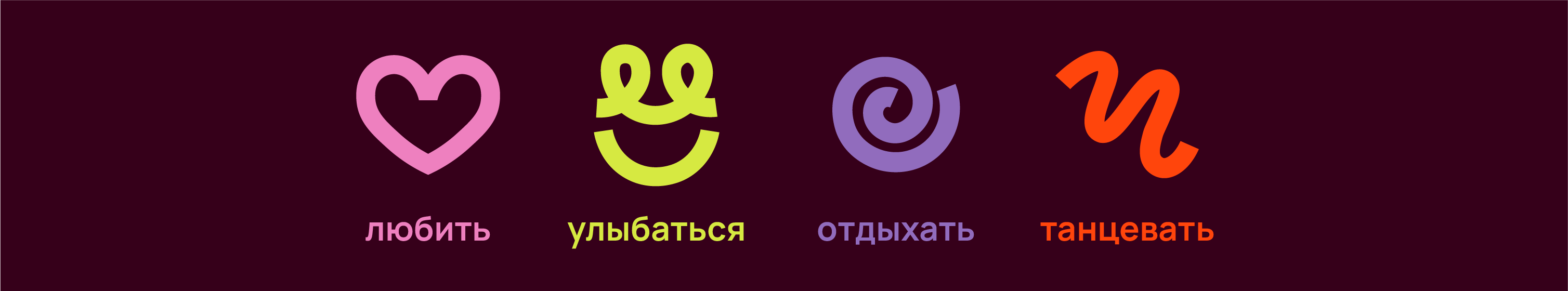 SLEEPWEAR | UNDERWEAR | BRAND IDENTITY | LOGO | ПИЖАМЫ — Изображение №13 — Брендинг на Dprofile