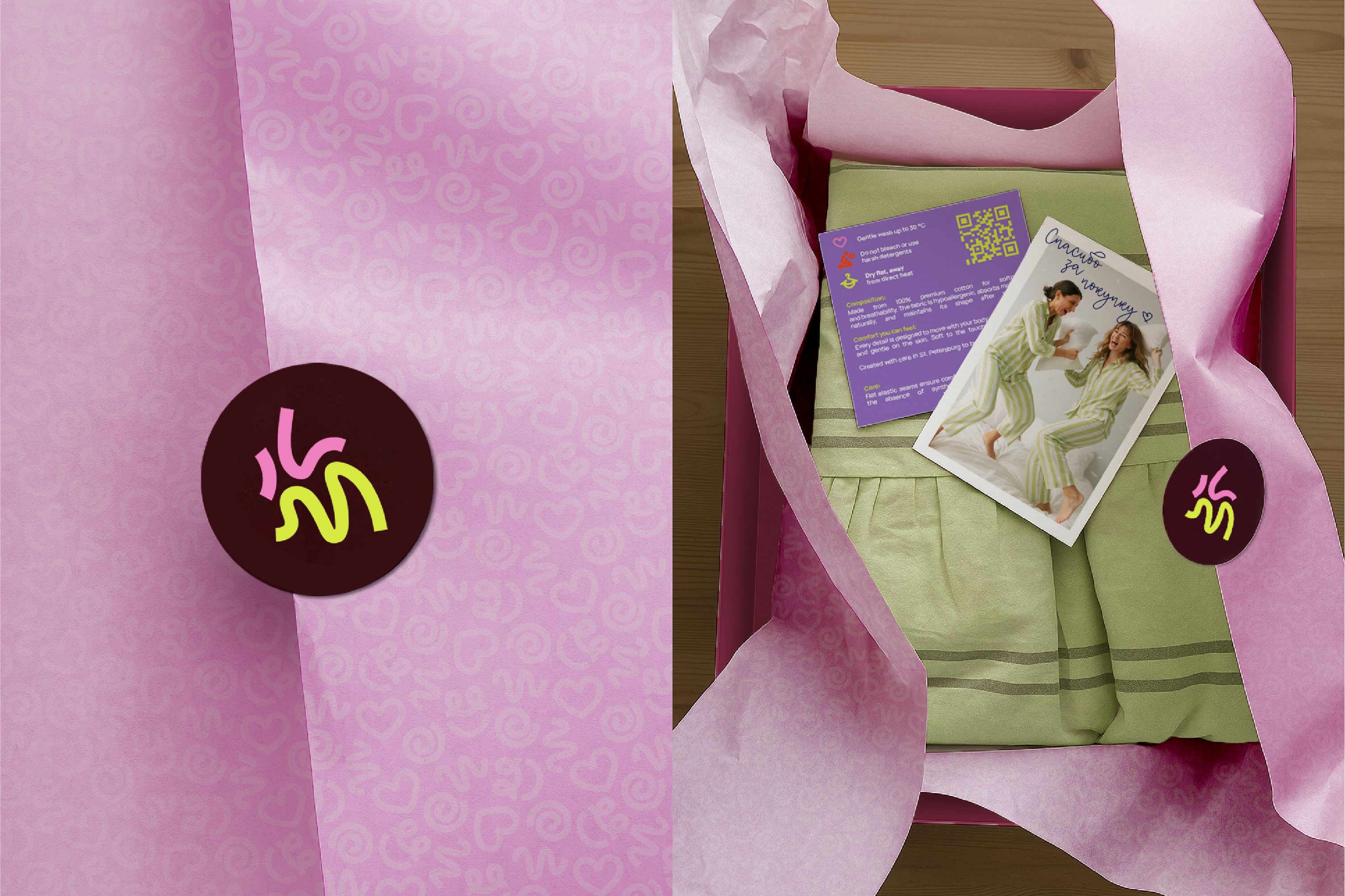 SLEEPWEAR | UNDERWEAR | BRAND IDENTITY | LOGO | ПИЖАМЫ — Изображение №3 — Брендинг на Dprofile