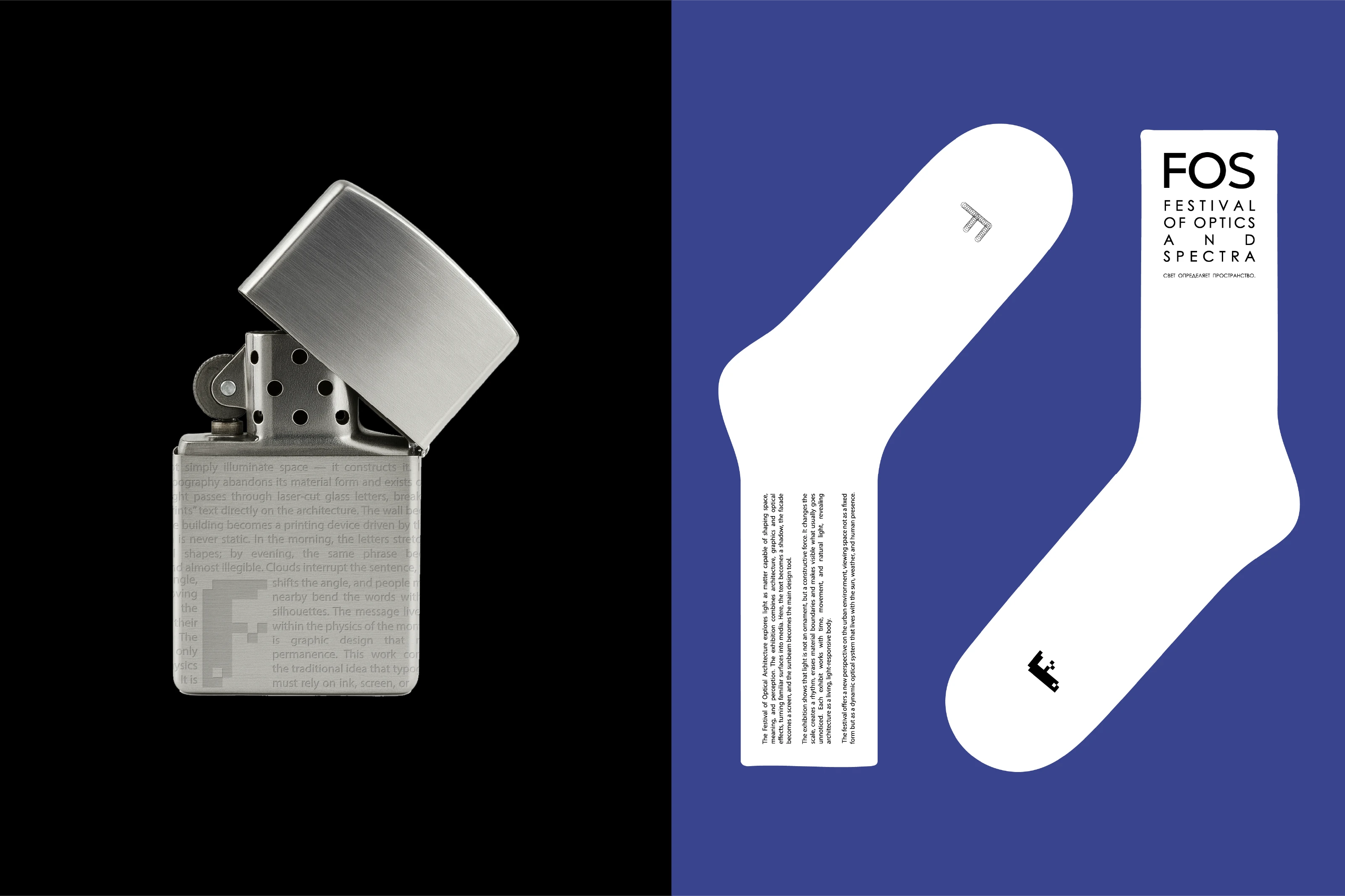 EXHIBITION | ВЫСТАВКА | ФЕСТИВАЛЬ | BRAND IDENTITY | МЕРЧ — Изображение №7 — Брендинг, Графика на Dprofile