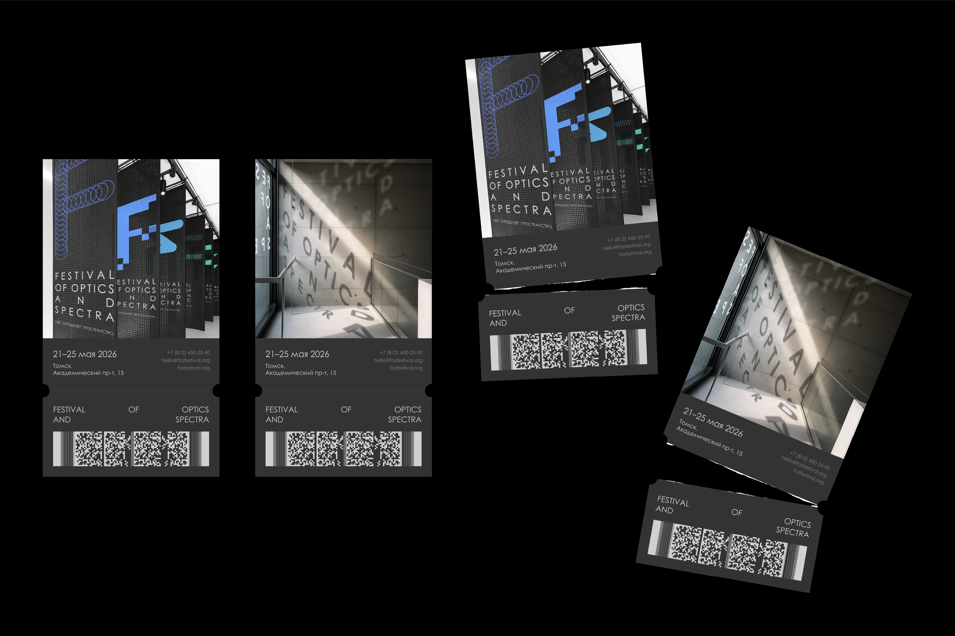 EXHIBITION | ВЫСТАВКА | ФЕСТИВАЛЬ | BRAND IDENTITY | МЕРЧ — Изображение №5 — Брендинг, Графика на Dprofile