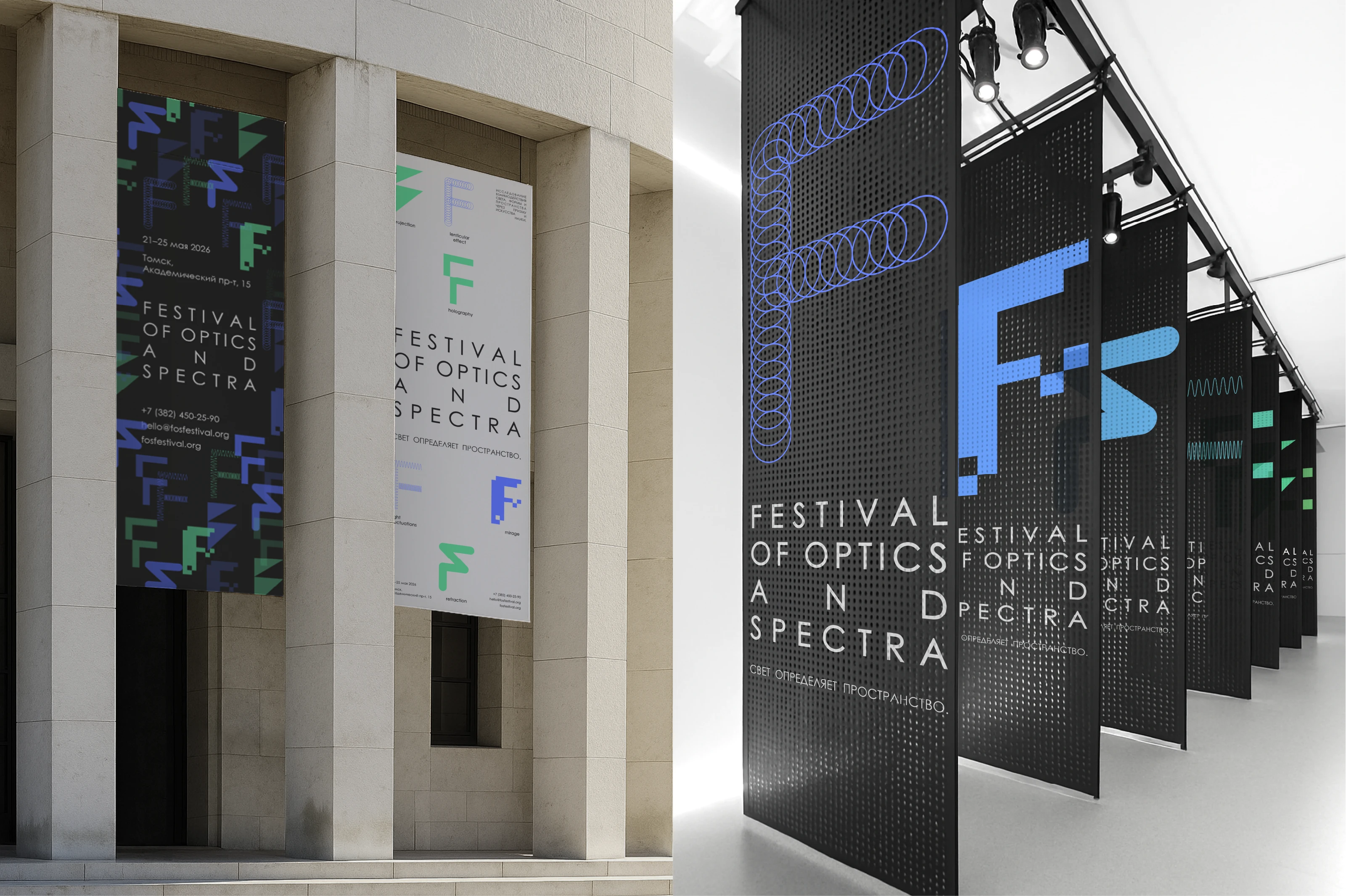 EXHIBITION | ВЫСТАВКА | ФЕСТИВАЛЬ | BRAND IDENTITY | МЕРЧ — Изображение №17 — Брендинг, Графика на Dprofile