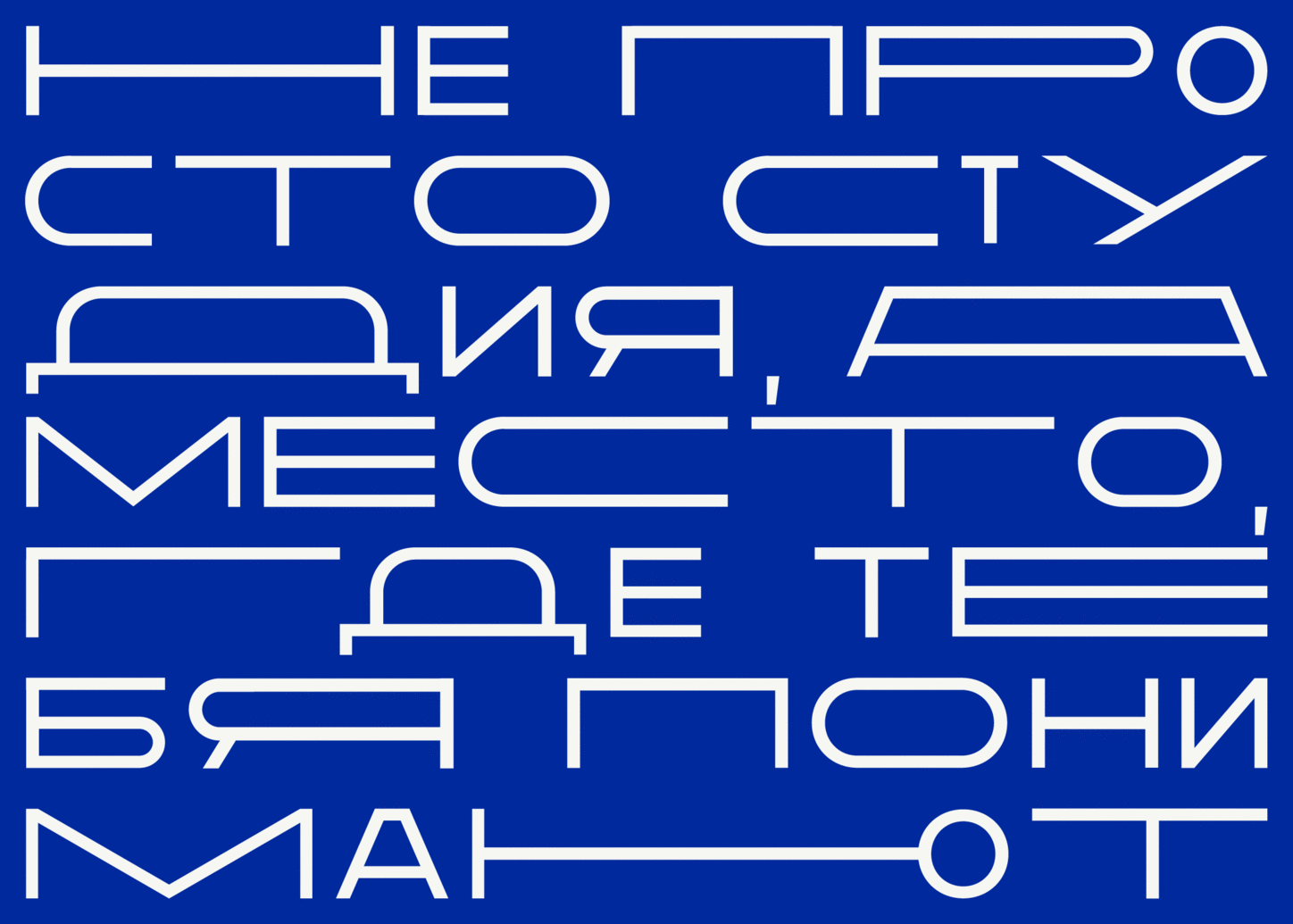 ROOM4 | INTERIOR STUDIO DESIGN | СТУДИЯ ДИЗАЙНА ИНТЕРЬЕРА — Изображение №2 — Брендинг на Dprofile