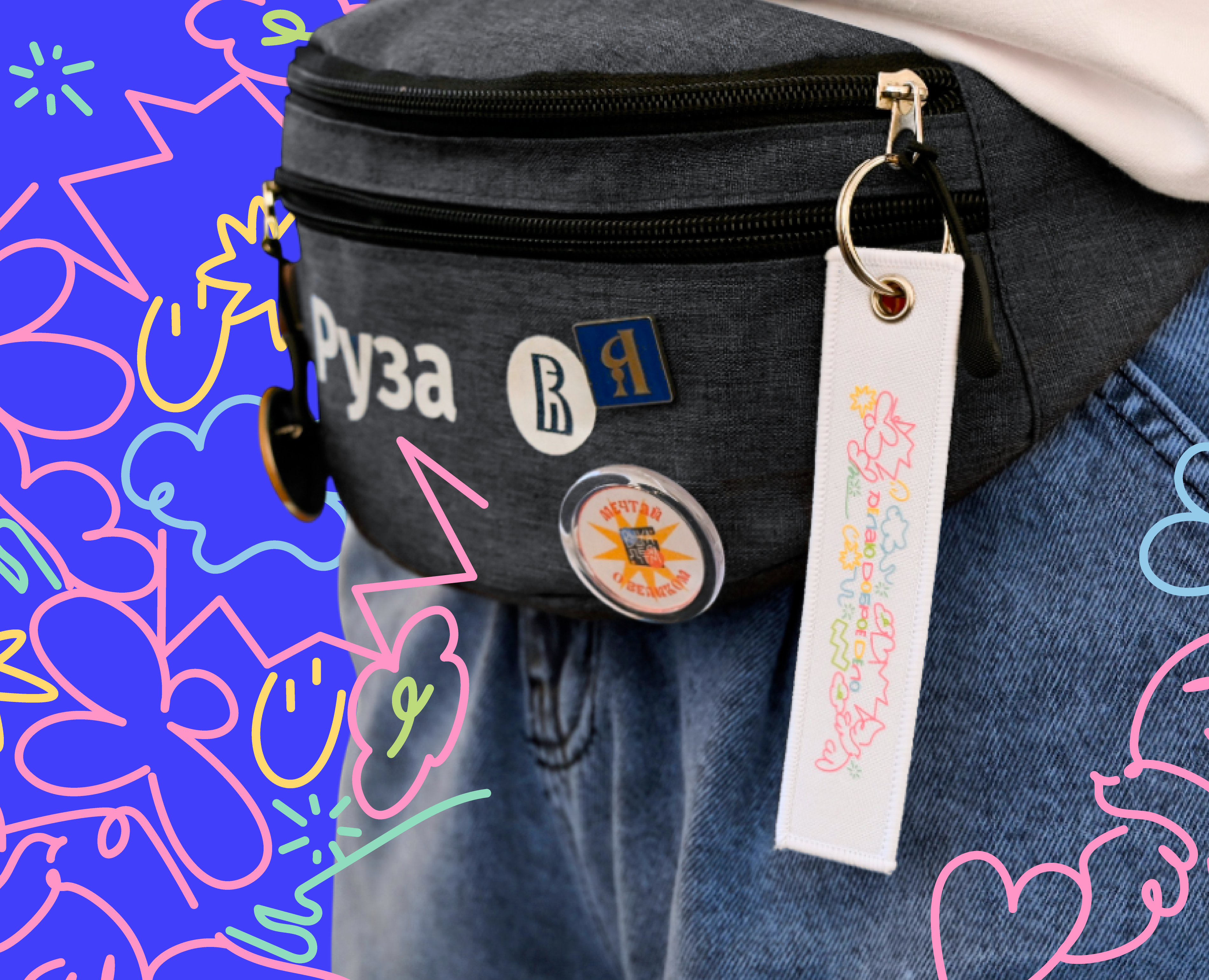 HSE EDUCATIONAL PROJECT STUFF | НИУ ВШЭ МЕРЧ на Dprofile