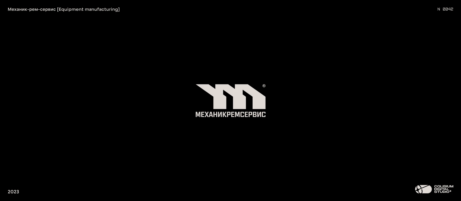 Logofolio 2023 — 2024 v.01 — Изображение №8 — Брендинг на Dprofile