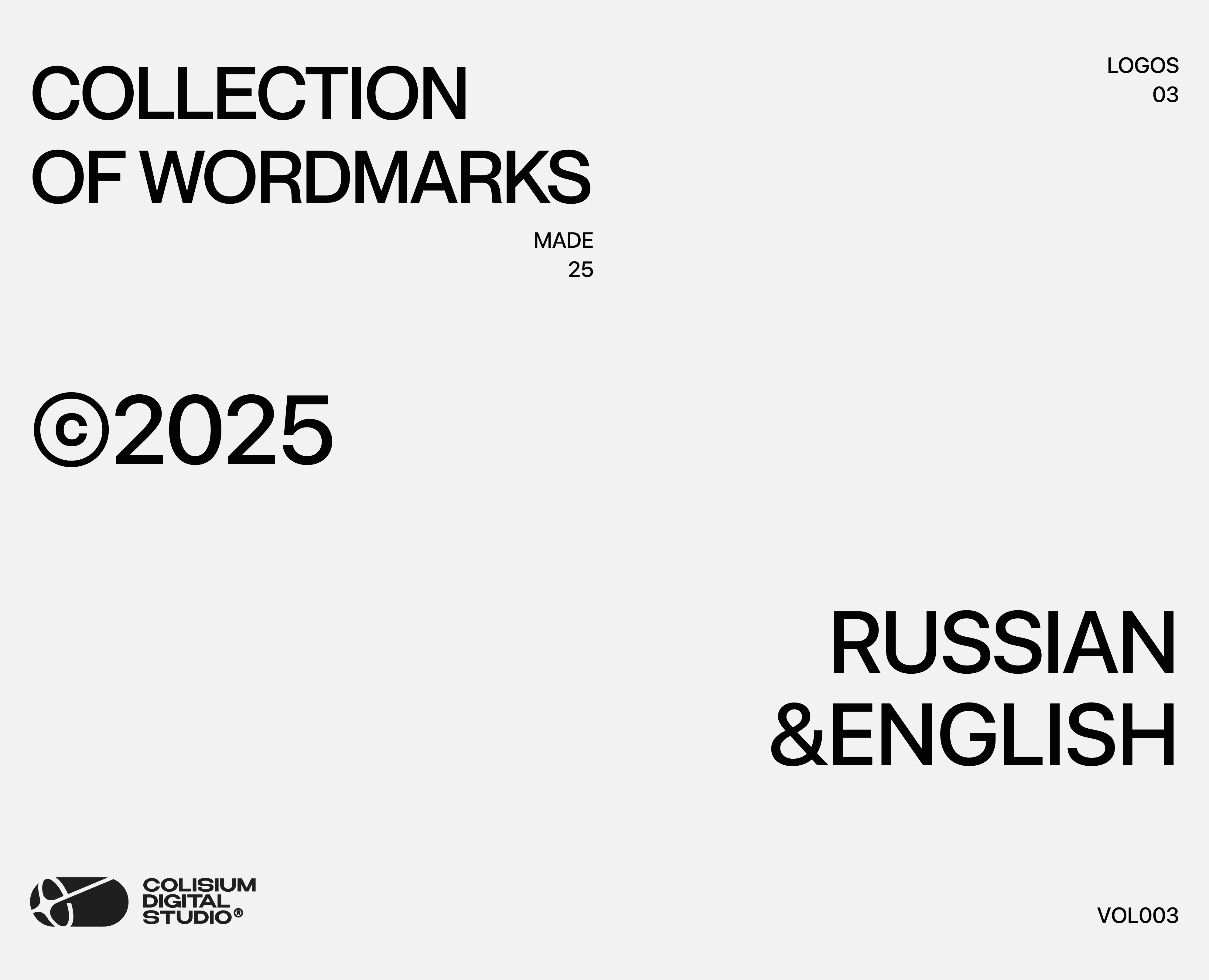 Logofolio — 2025 v.03 — Брендинг, Иллюстрация на Dprofile