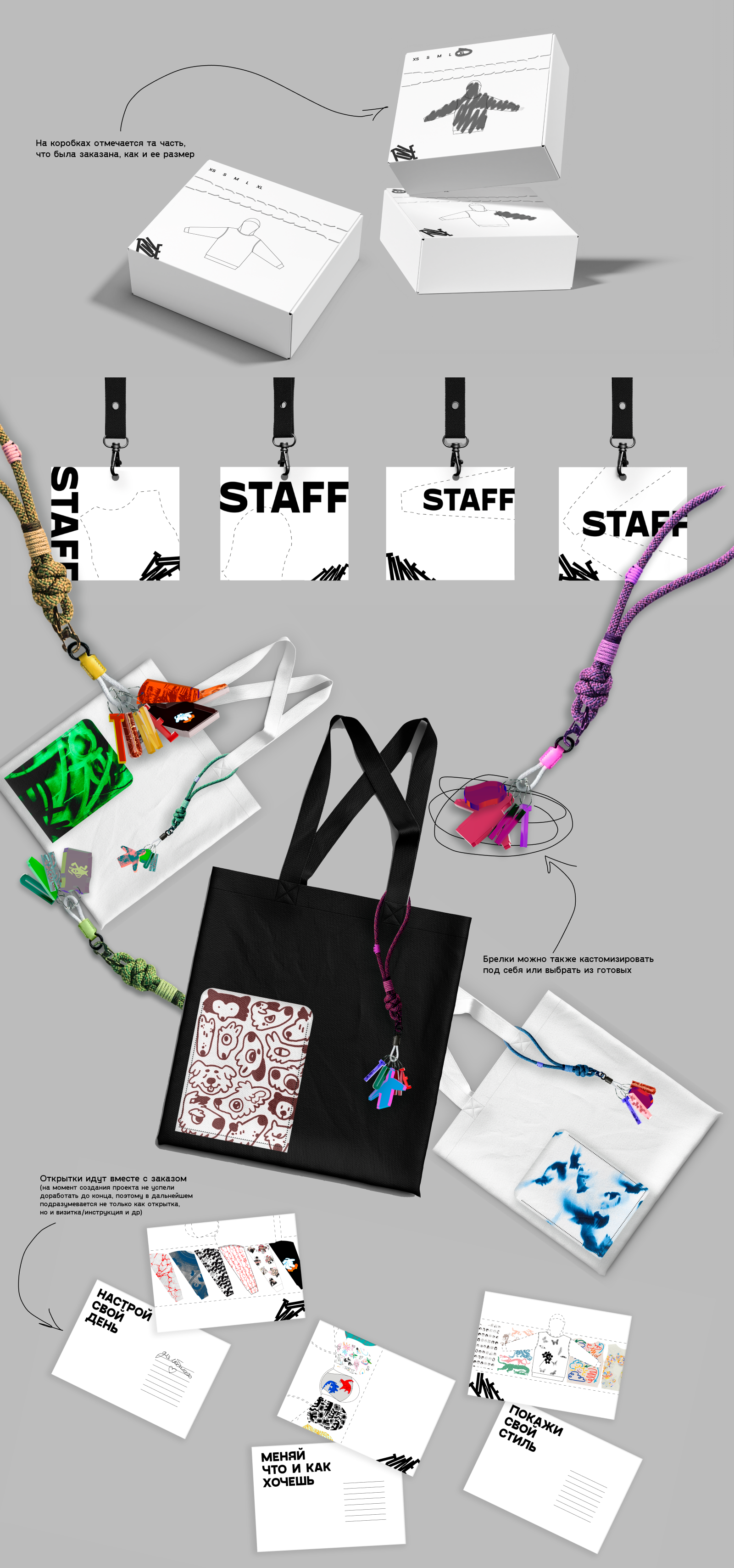 TUNE | айдентика бренда одежды — Изображение №4 — Брендинг на Dprofile