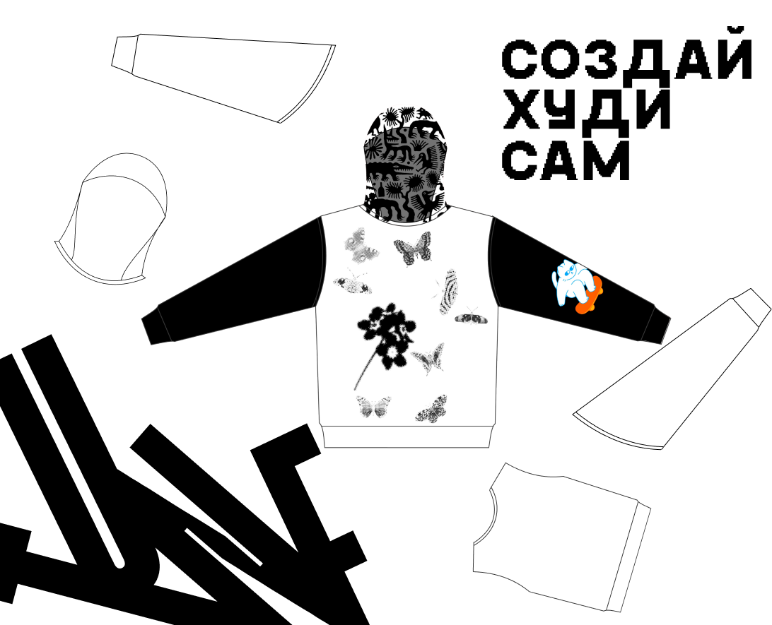 TUNE | айдентика бренда одежды на Dprofile