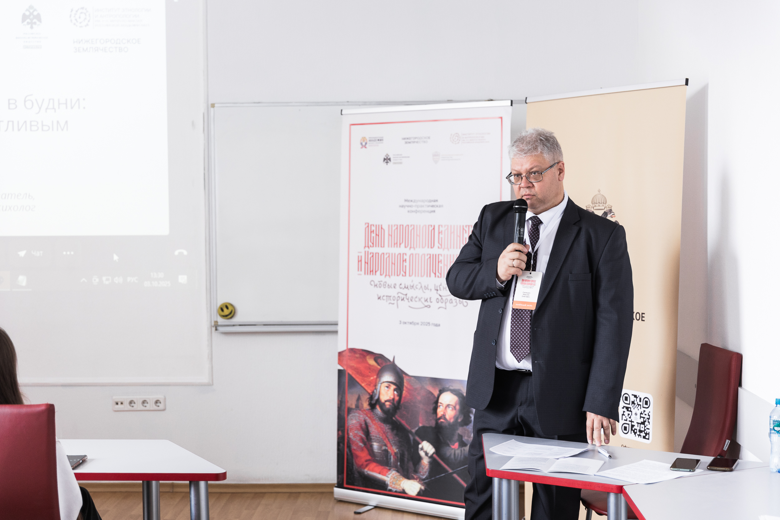 Международная конференция | Фирменный стиль — Изображение №2 — Брендинг, Графика на Dprofile