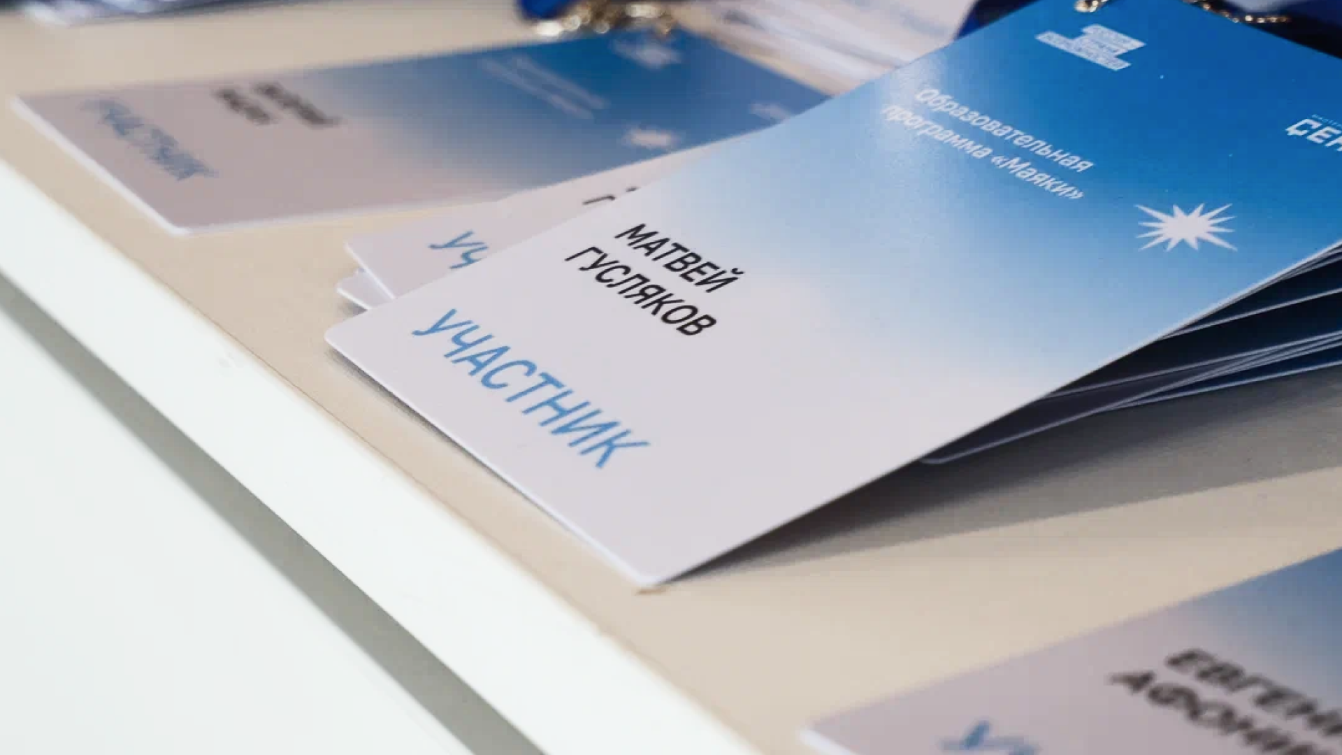 «Маяки» | Фирменный стиль образовательной программы — Изображение №5 — Брендинг на Dprofile