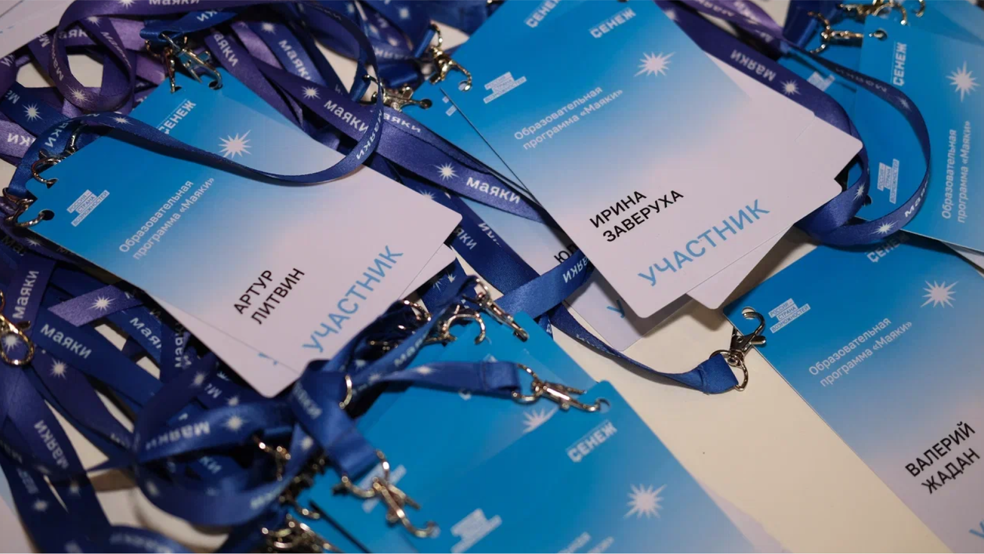 «Маяки» | Фирменный стиль образовательной программы — Изображение №3 — Брендинг на Dprofile