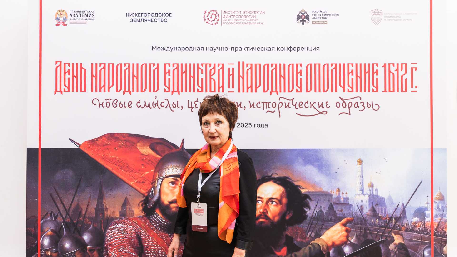 Международная конференция | Фирменный стиль — Изображение №4 — Брендинг, Графика на Dprofile