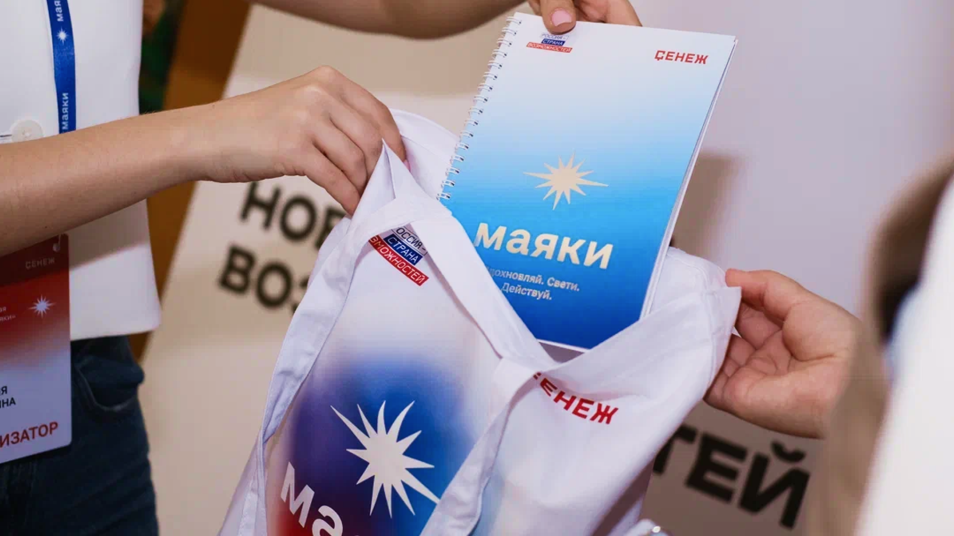 «Маяки» | Фирменный стиль образовательной программы — Изображение №12 — Брендинг на Dprofile