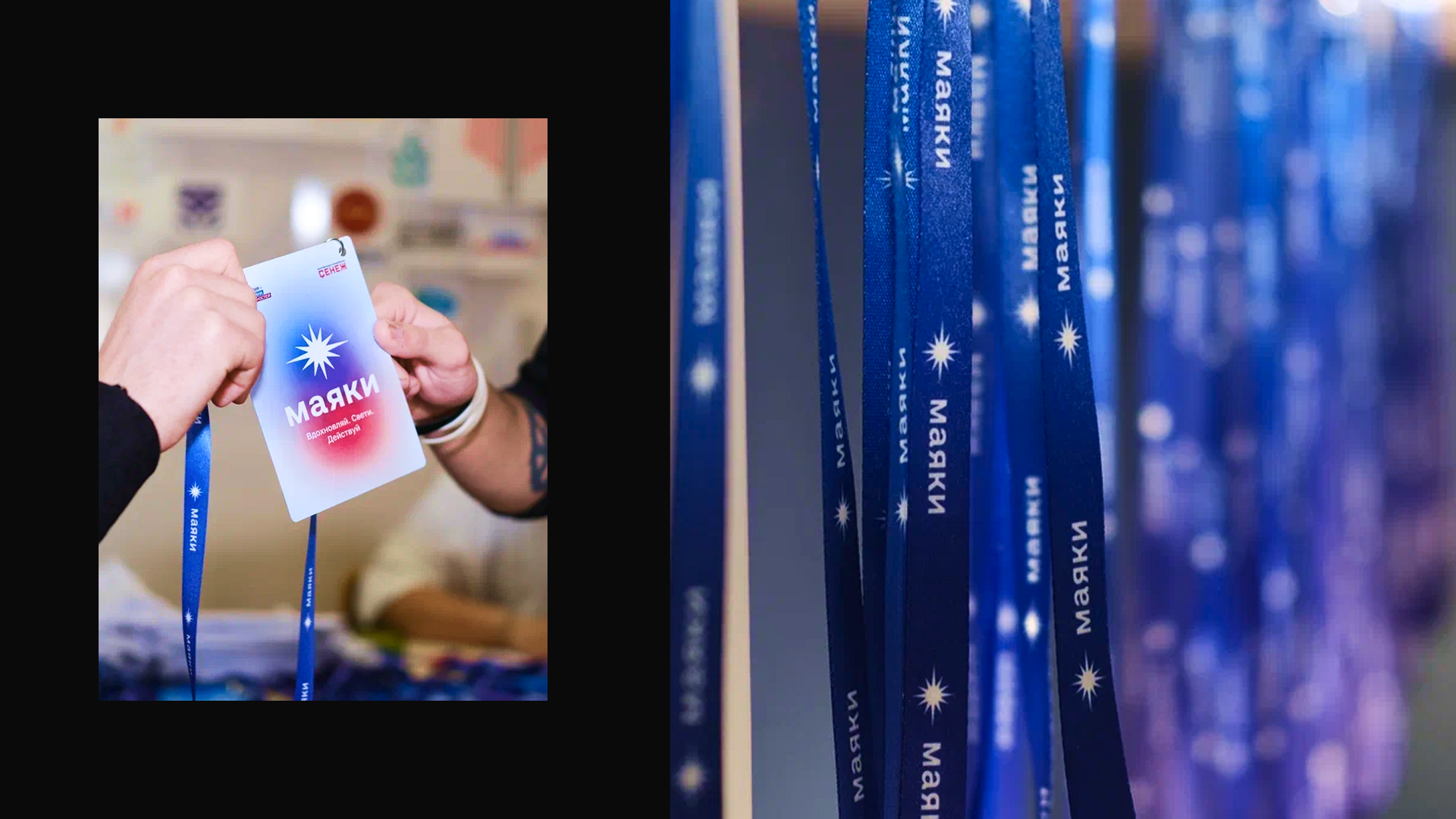 «Маяки» | Фирменный стиль образовательной программы — Изображение №4 — Брендинг на Dprofile