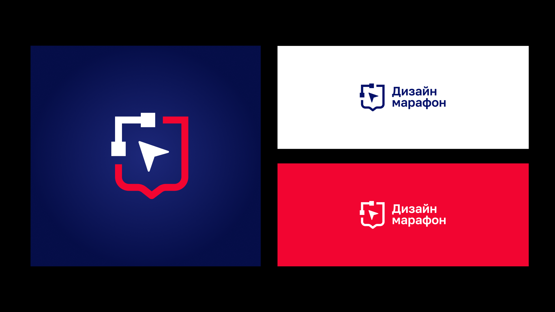 Дизайн-марафон — Изображение №3 — Брендинг на Dprofile