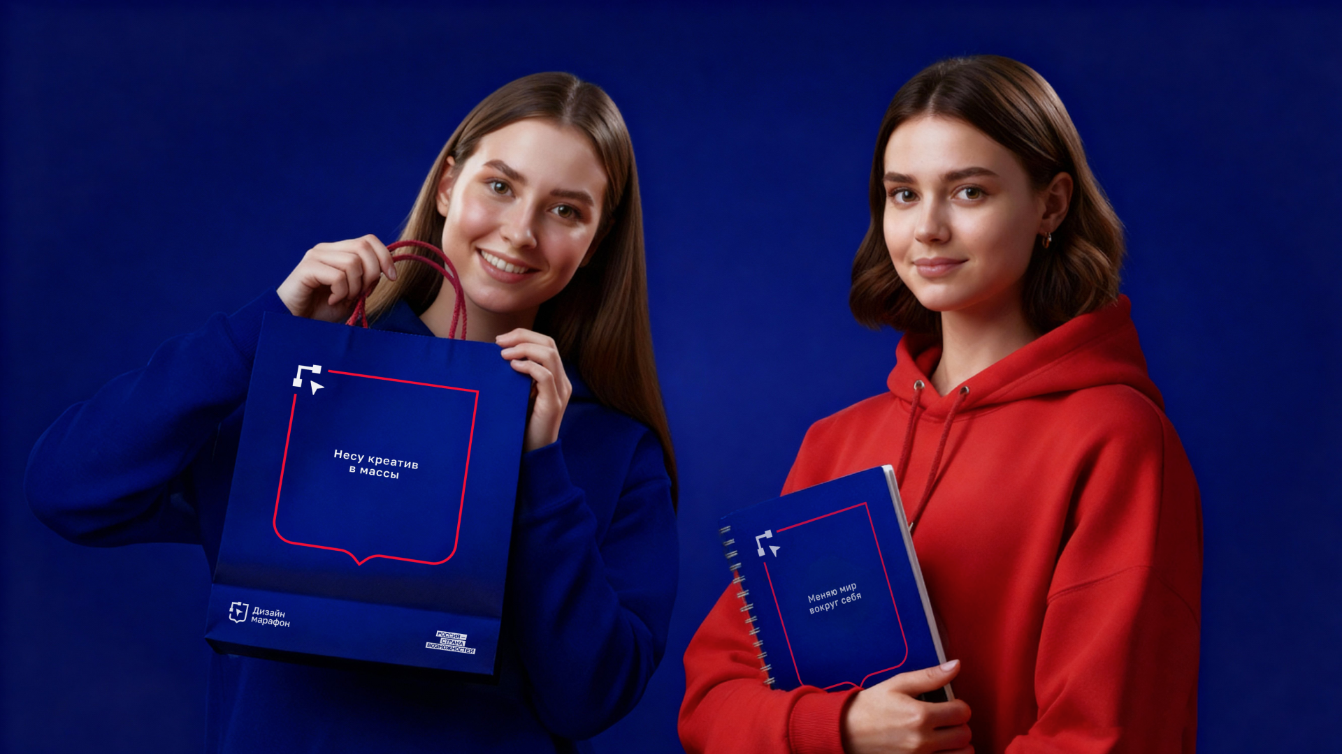 Дизайн-марафон — Изображение №8 — Брендинг на Dprofile