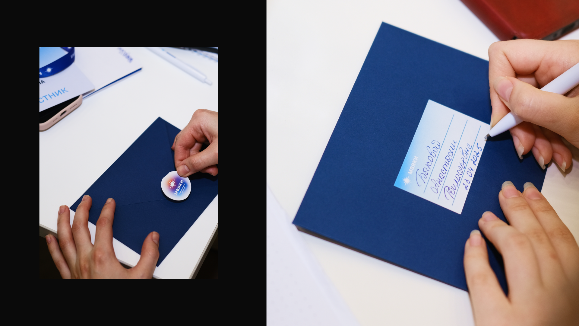 «Маяки» | Фирменный стиль образовательной программы — Изображение №13 — Брендинг на Dprofile