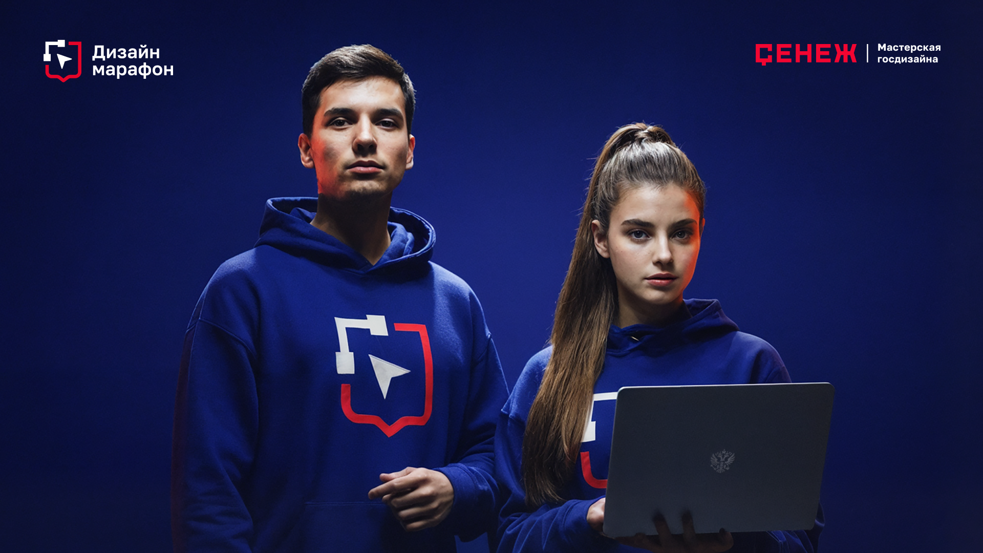 Дизайн-марафон — Изображение №1 — Брендинг на Dprofile