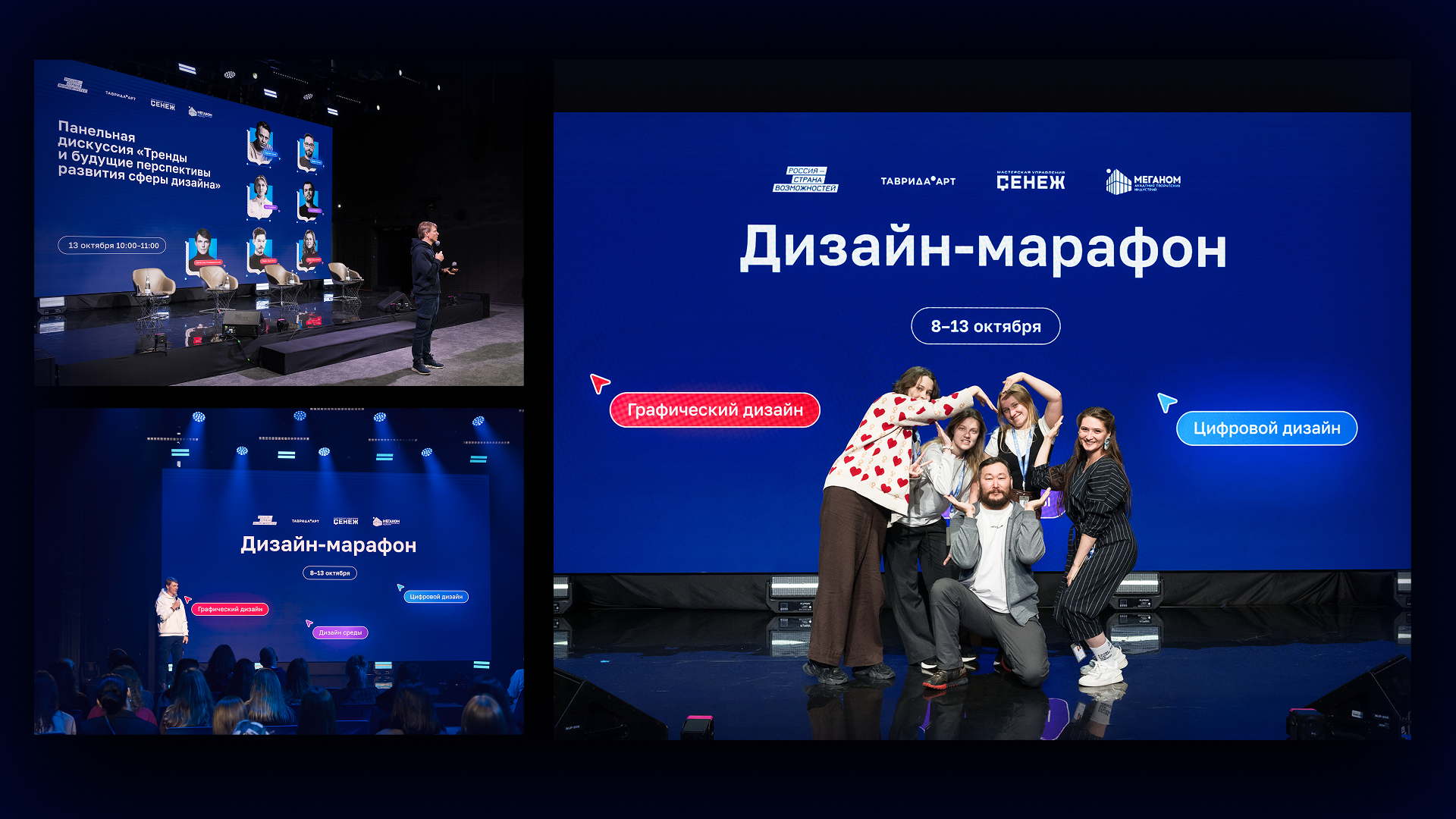 Дизайн-марафон — Изображение №12 — Брендинг на Dprofile