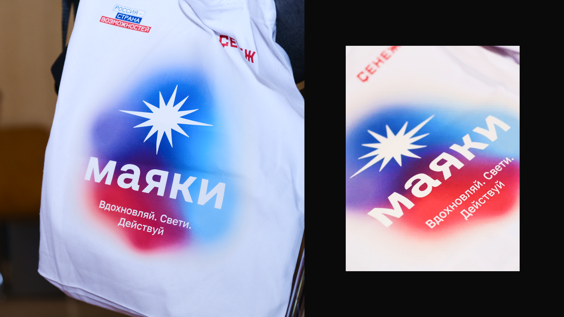 «Маяки» | Фирменный стиль образовательной программы — Изображение №6 — Брендинг на Dprofile