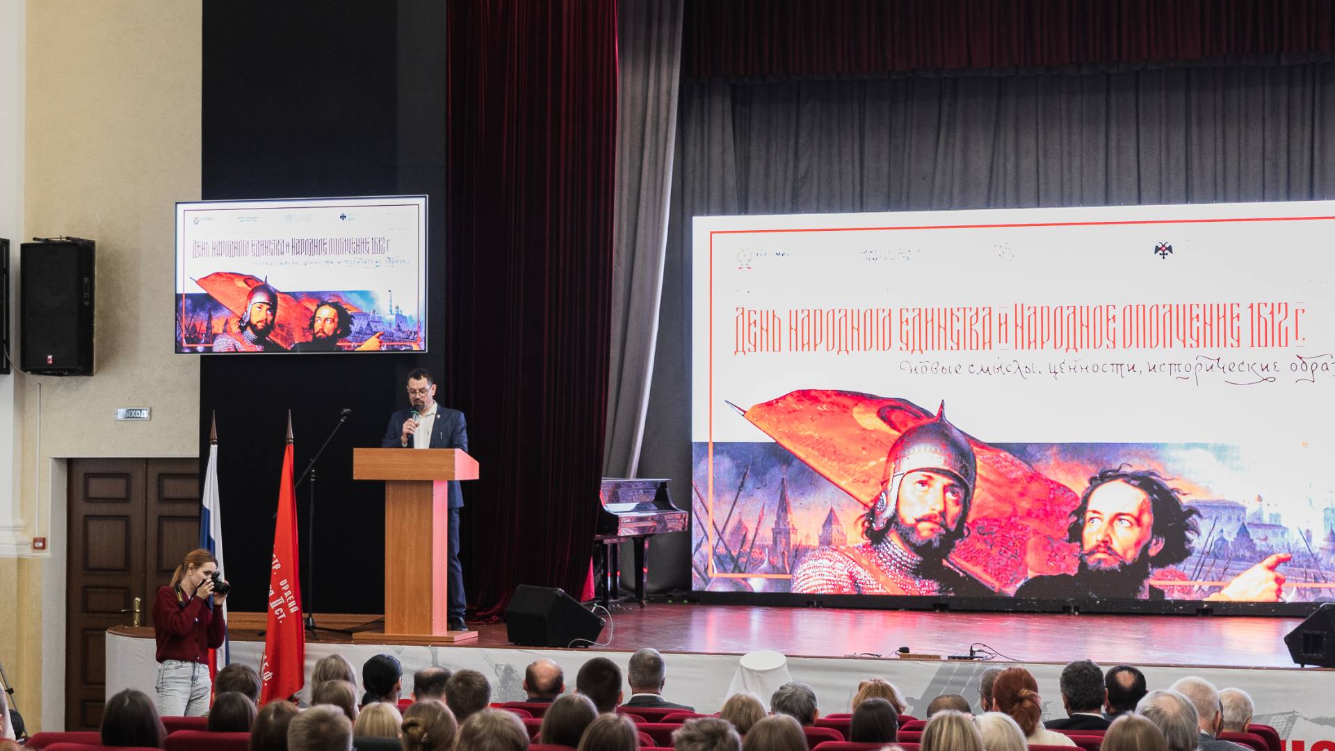 Международная конференция | Фирменный стиль — Изображение №6 — Брендинг, Графика на Dprofile