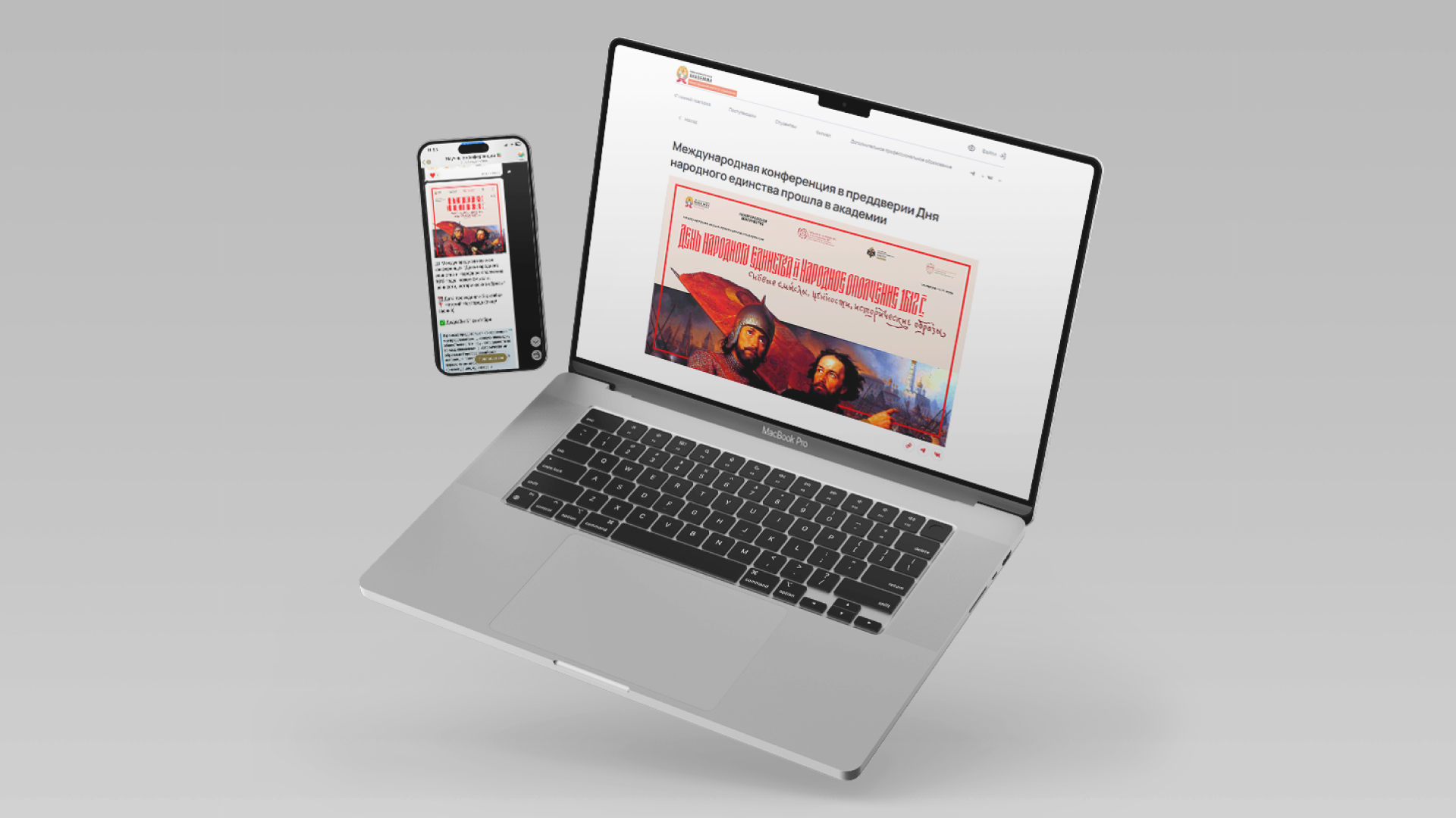 Международная конференция | Фирменный стиль — Изображение №5 — Брендинг, Графика на Dprofile