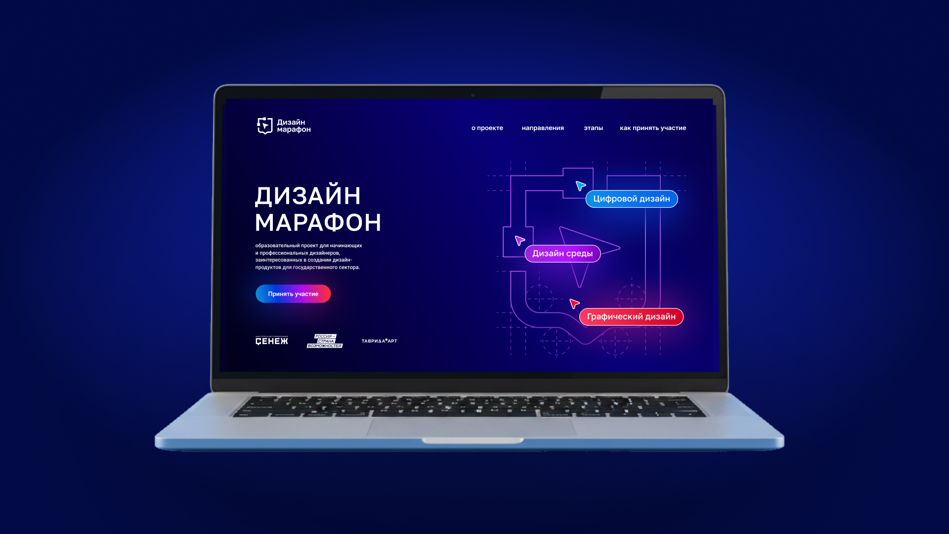 Дизайн-марафон — Изображение №9 — Брендинг на Dprofile