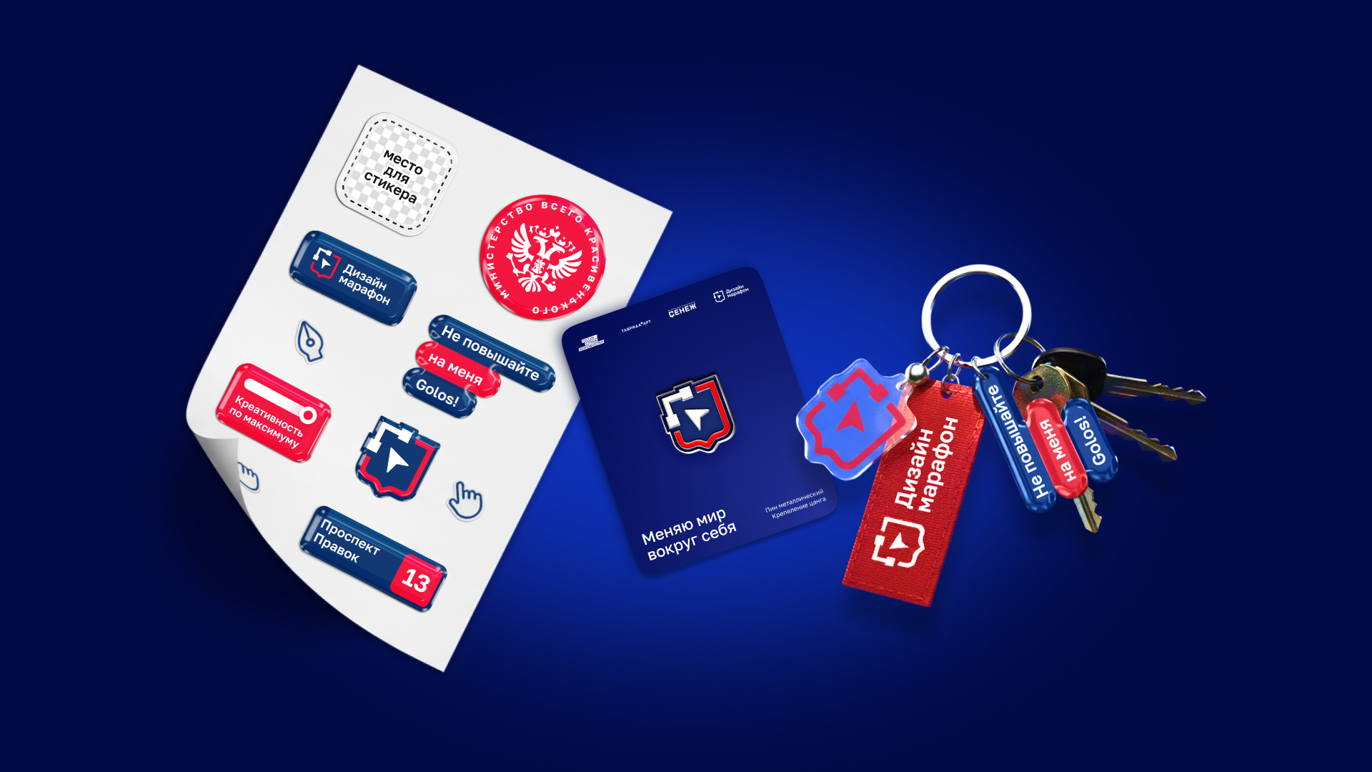 Дизайн-марафон — Изображение №10 — Брендинг на Dprofile