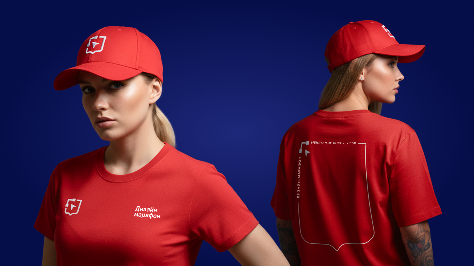 Дизайн-марафон — Изображение №6 — Брендинг на Dprofile