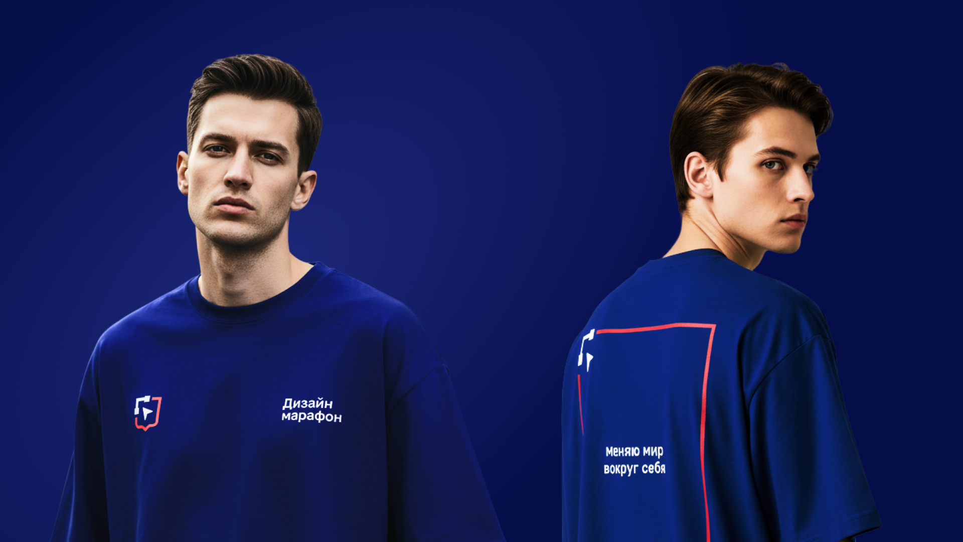 Дизайн-марафон — Изображение №7 — Брендинг на Dprofile