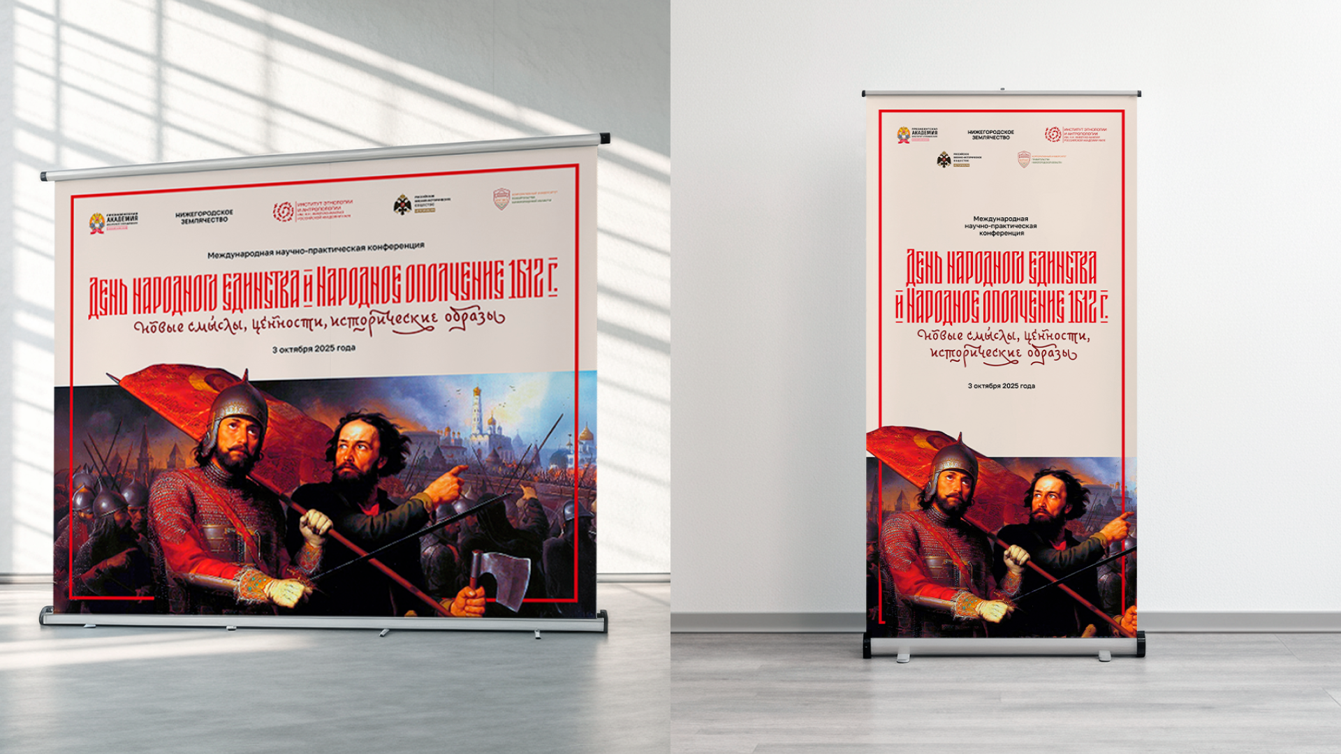 Международная конференция | Фирменный стиль — Изображение №3 — Брендинг, Графика на Dprofile