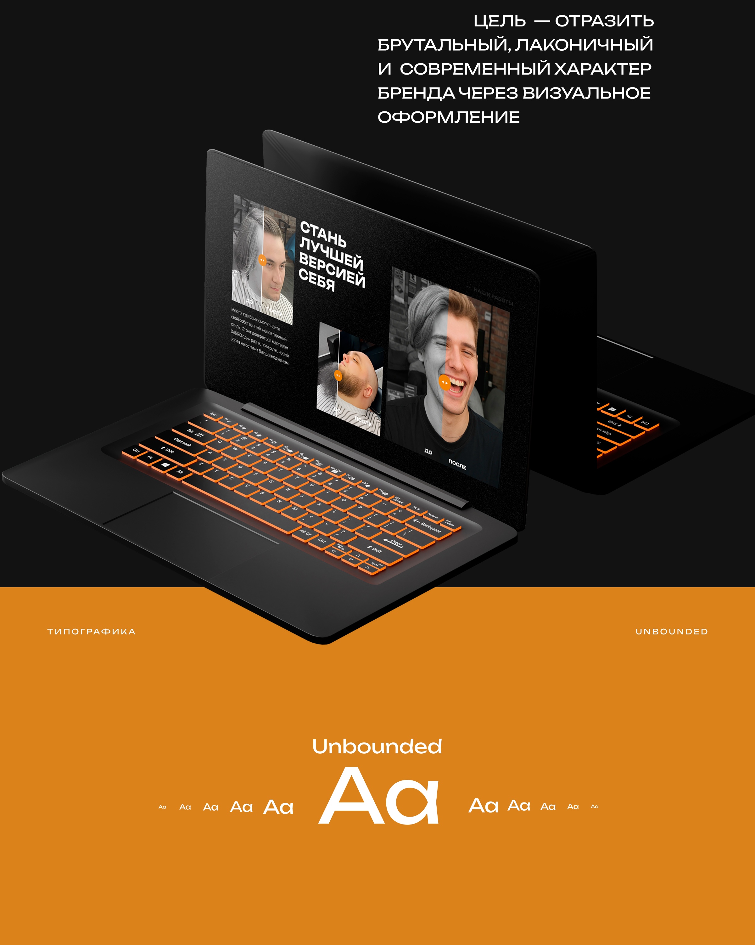 landing page Барбершоп — Изображение №2 — Интерфейсы на Dprofile