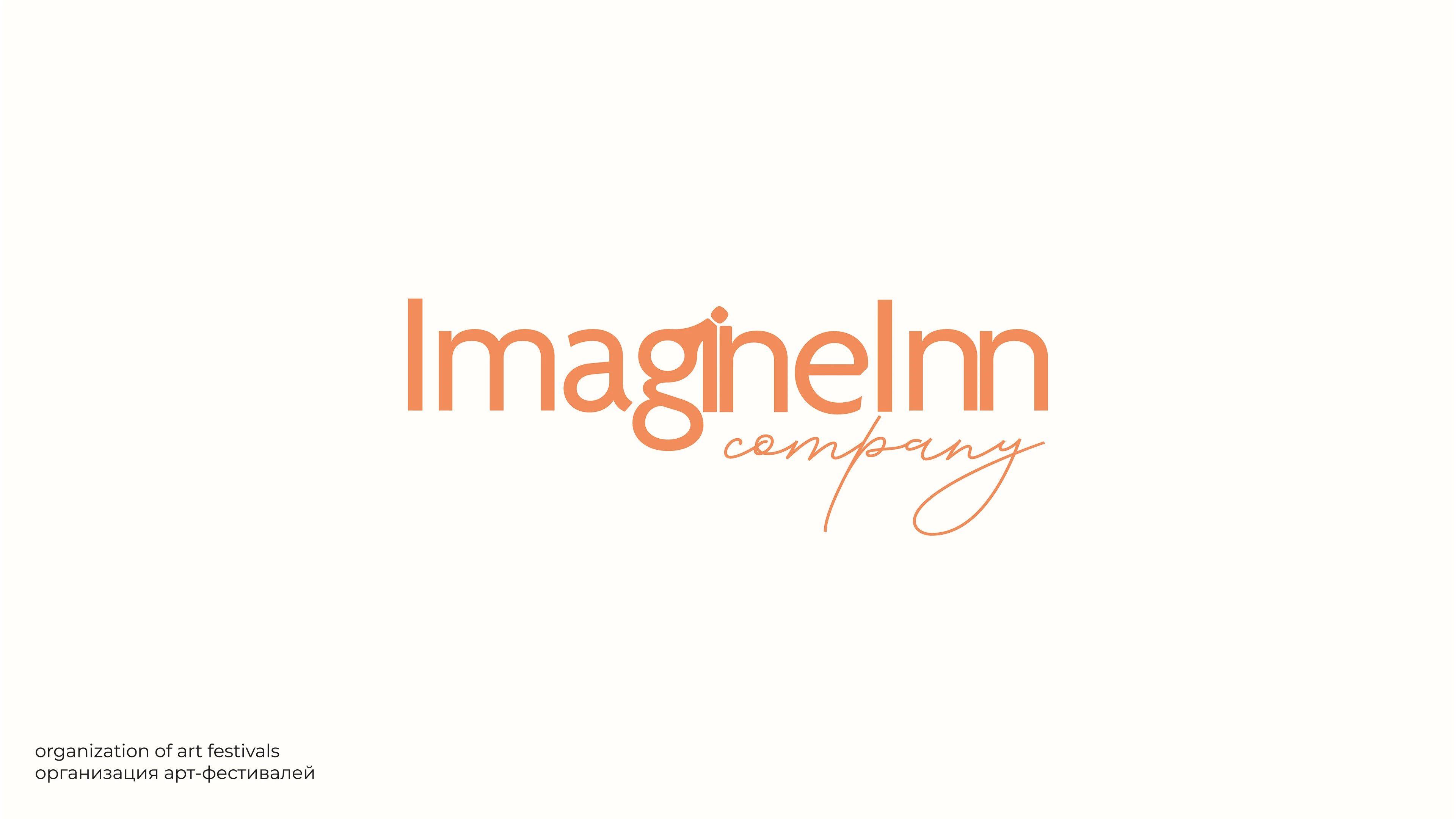 Логофолио 2025 — Изображение №6 — Брендинг, Графика на Dprofile