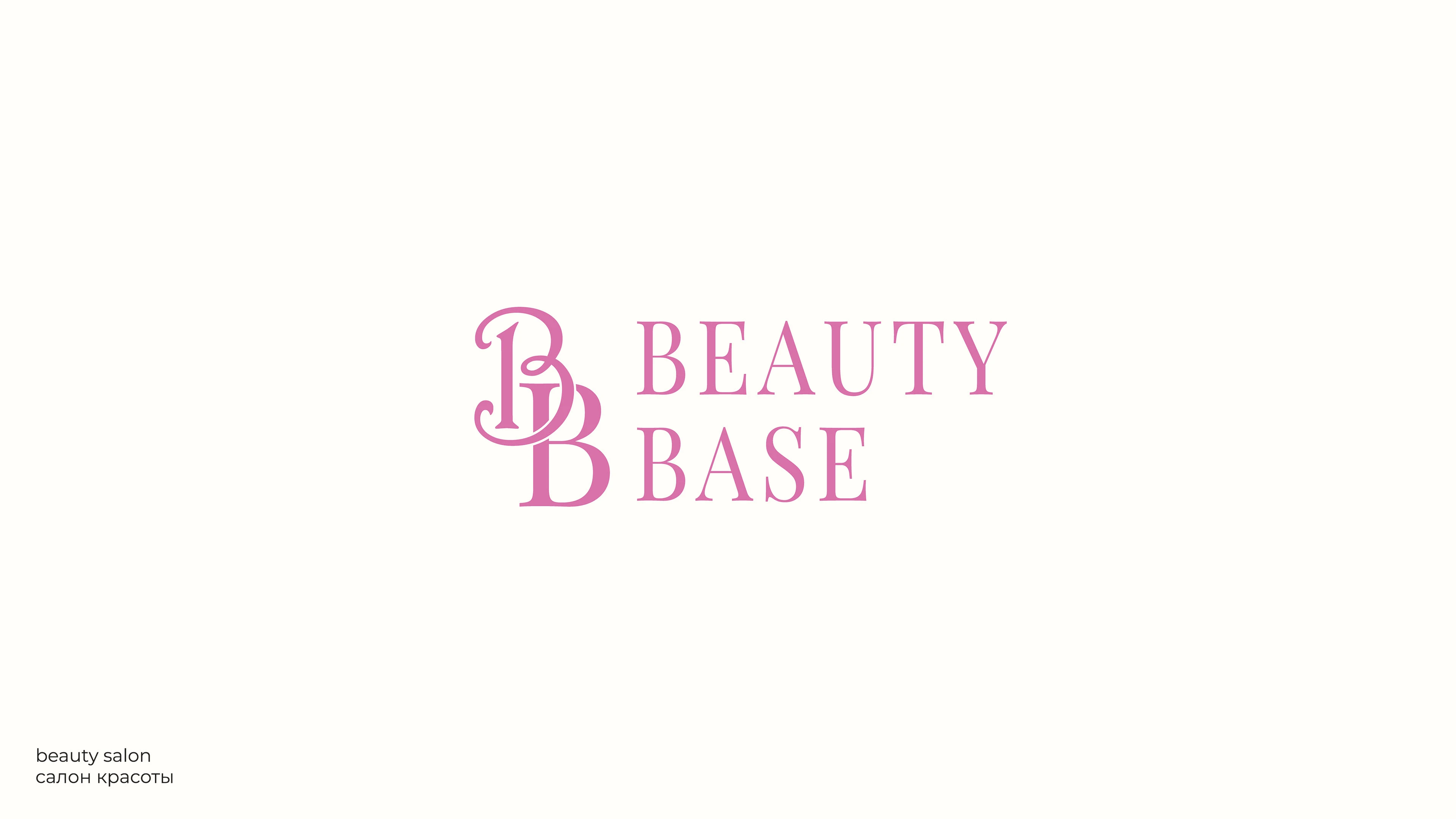 Логофолио 2025 — Изображение №5 — Брендинг, Графика на Dprofile