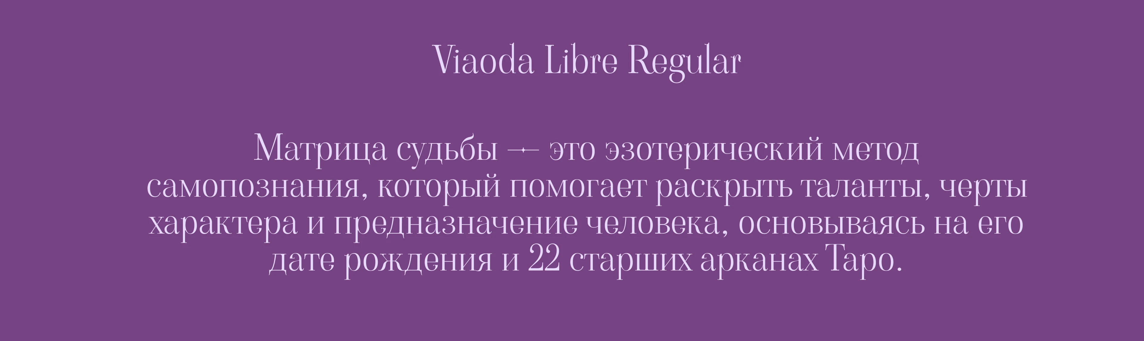 Логотип Матрица судьбы — Изображение №8 — Брендинг, Графика на Dprofile