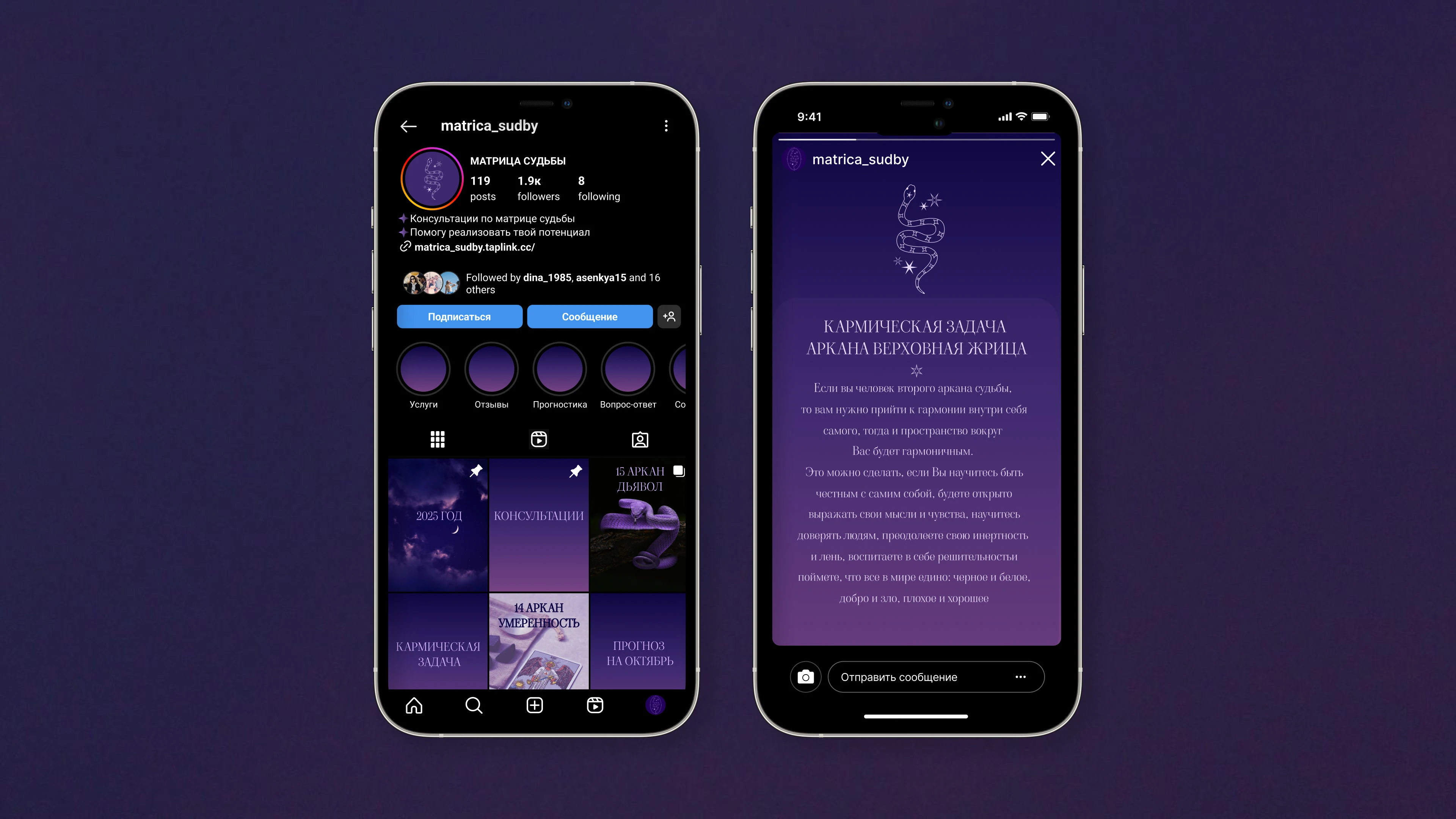 Логотип Матрица судьбы — Изображение №10 — Брендинг, Графика на Dprofile