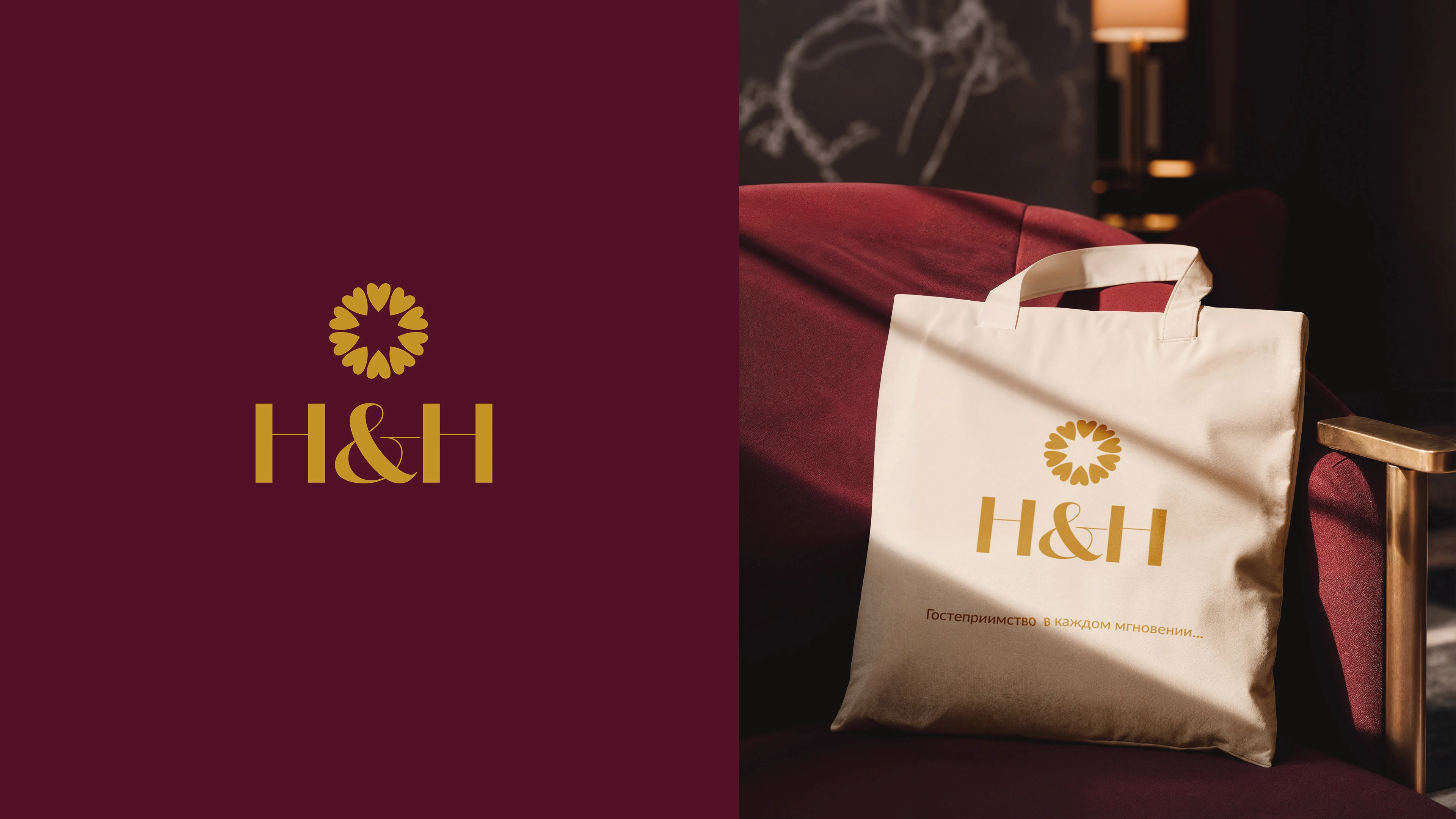 Ресторан "Haven&Heart" — Изображение №5 — Брендинг на Dprofile