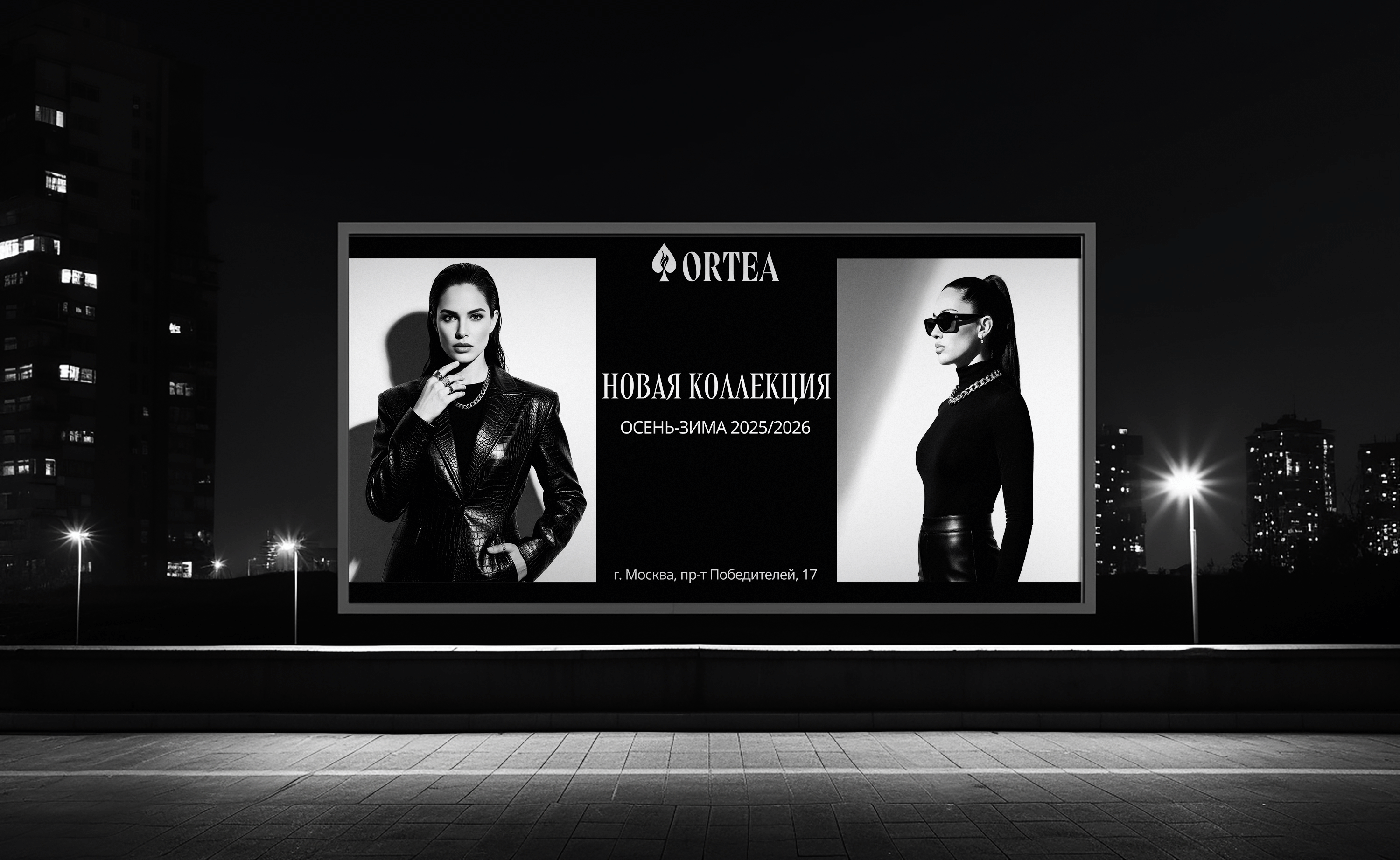 Айдентика для бренда одежды ORTEA — Изображение №19 — Брендинг, Графика на Dprofile