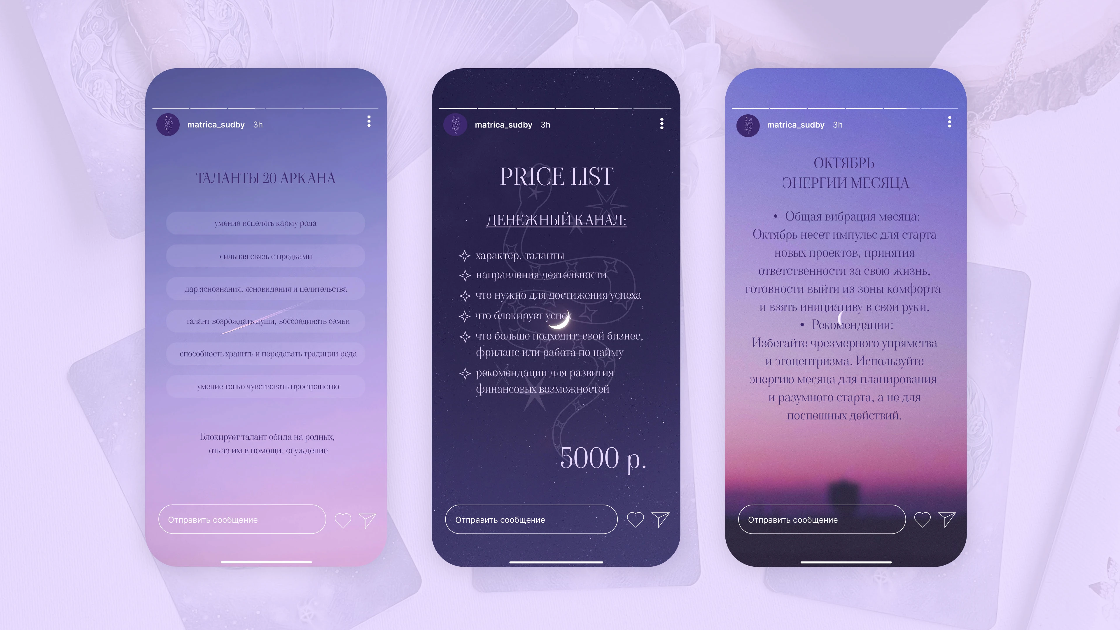 Логотип Матрица судьбы — Изображение №9 — Брендинг, Графика на Dprofile