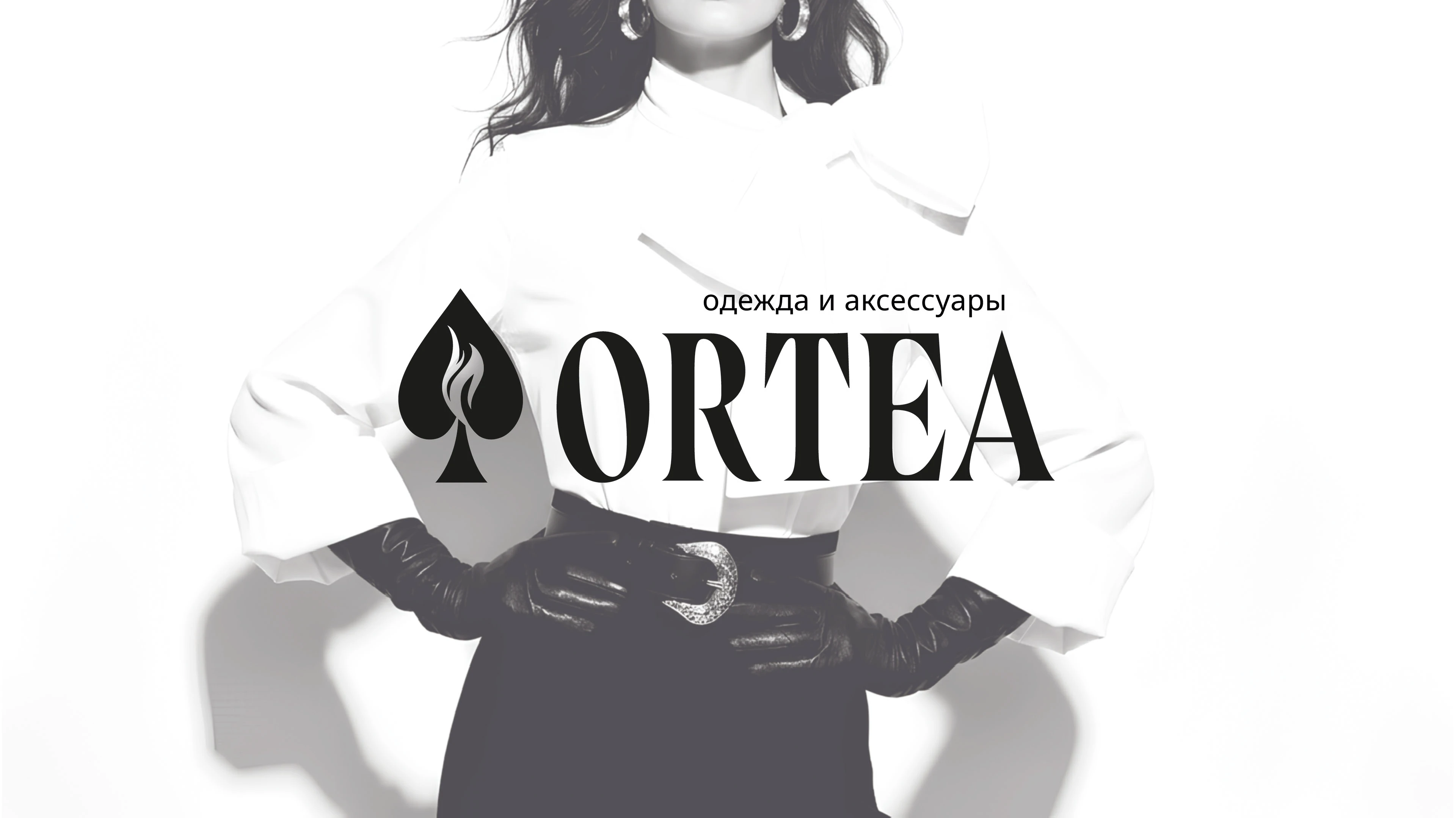 Айдентика для бренда одежды ORTEA — Изображение №1 — Брендинг, Графика на Dprofile