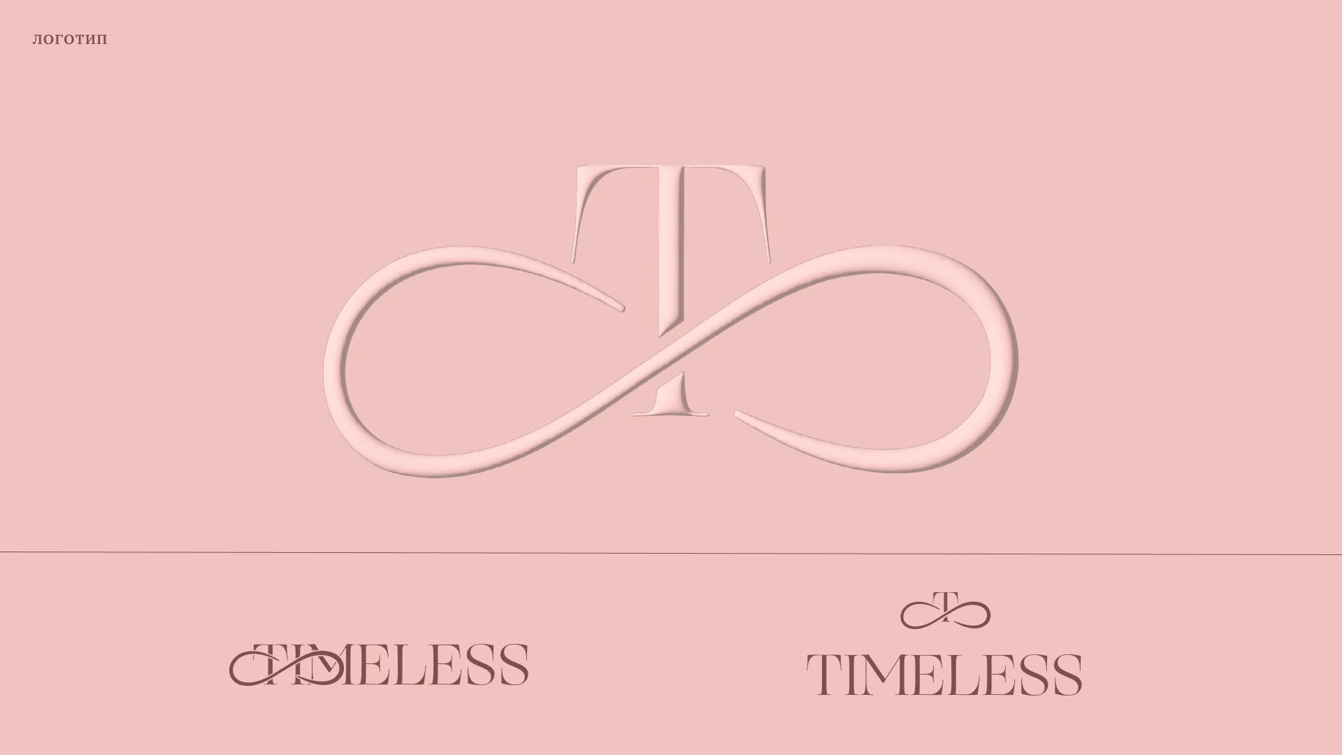 Лендинг для онлайн-платформы "Timeless" — Изображение №4 — Интерфейсы, Брендинг на Dprofile