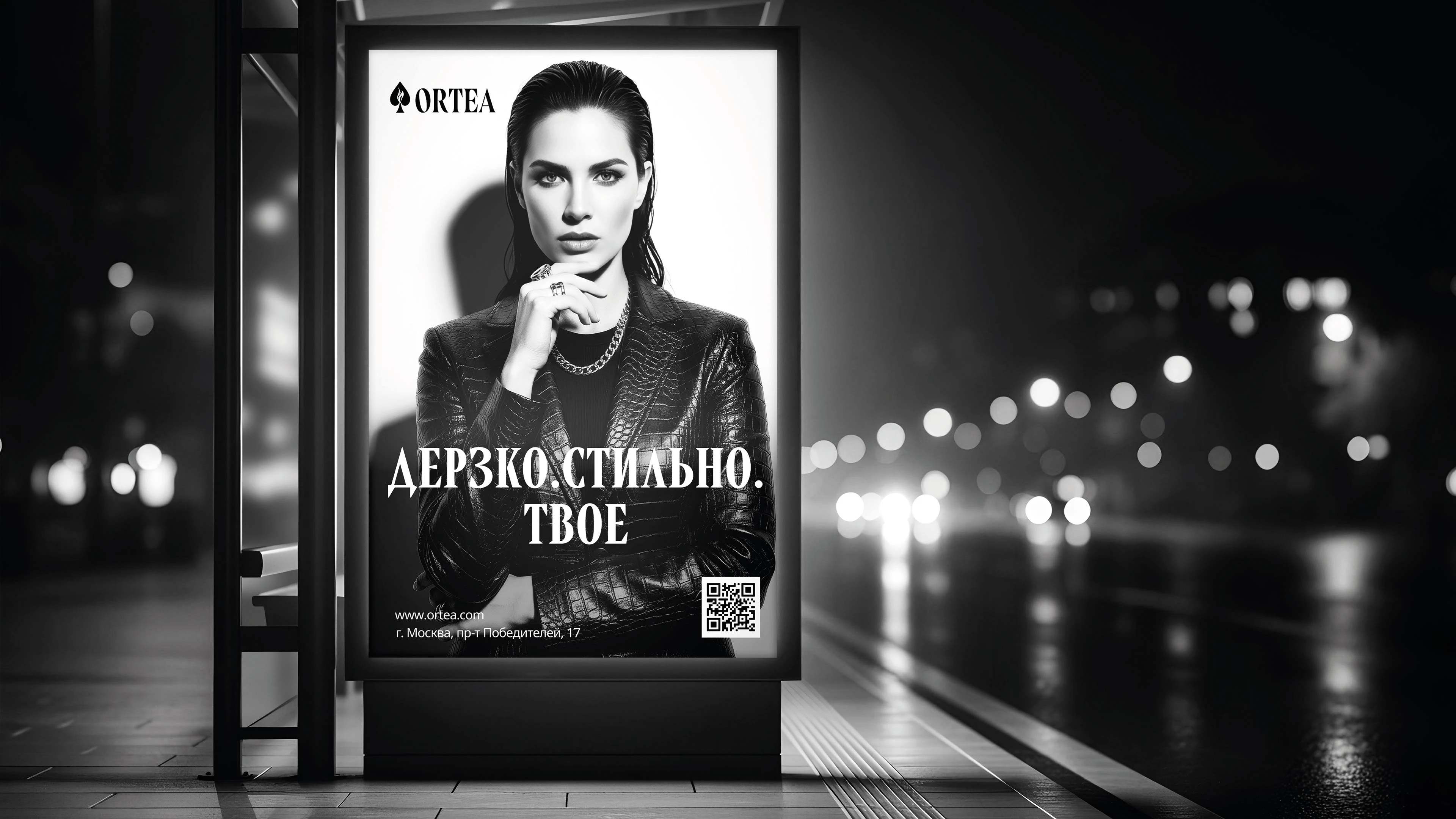 Айдентика для бренда одежды ORTEA — Изображение №17 — Брендинг, Графика на Dprofile