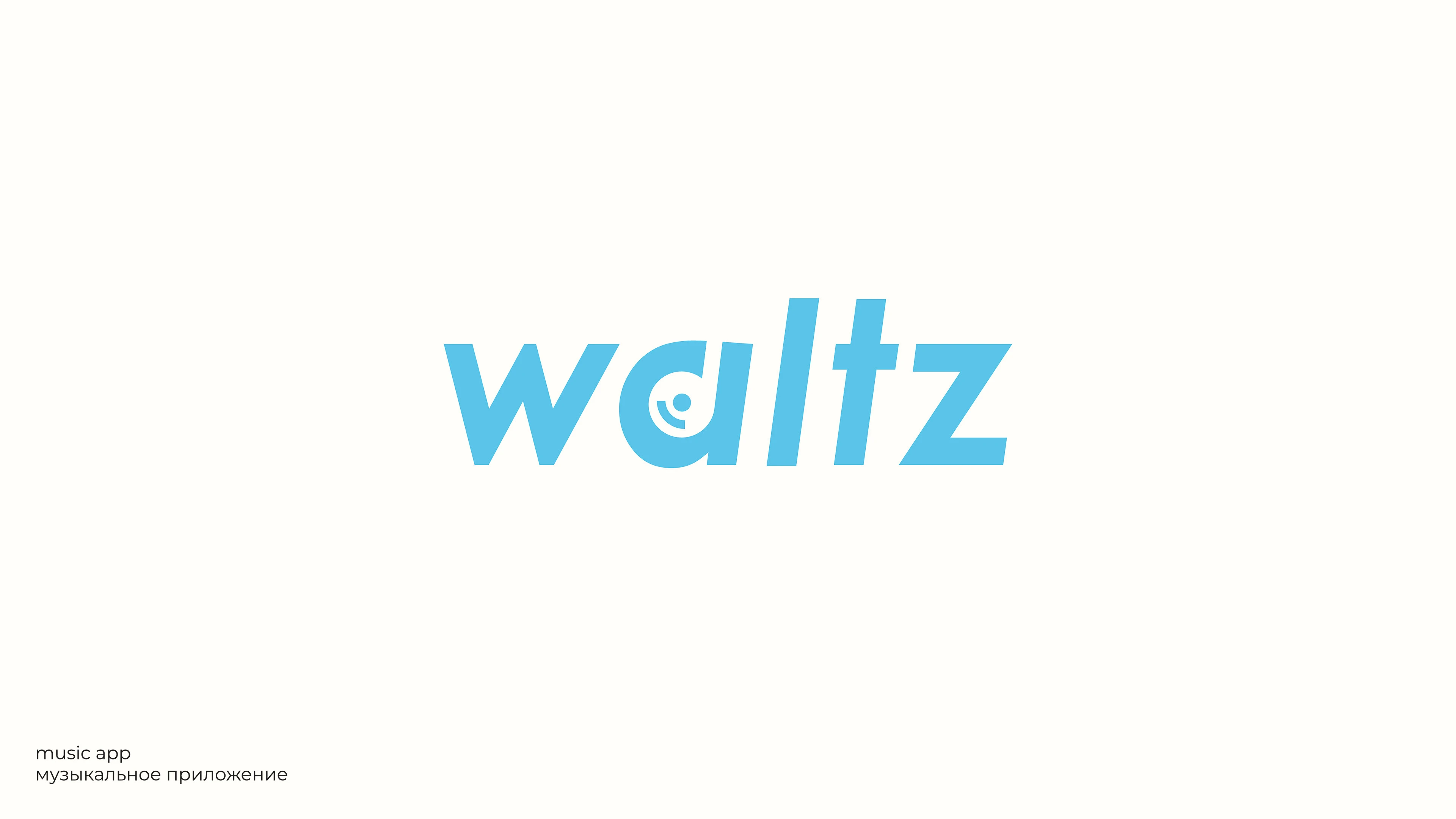 Логофолио 2025 — Изображение №8 — Брендинг, Графика на Dprofile