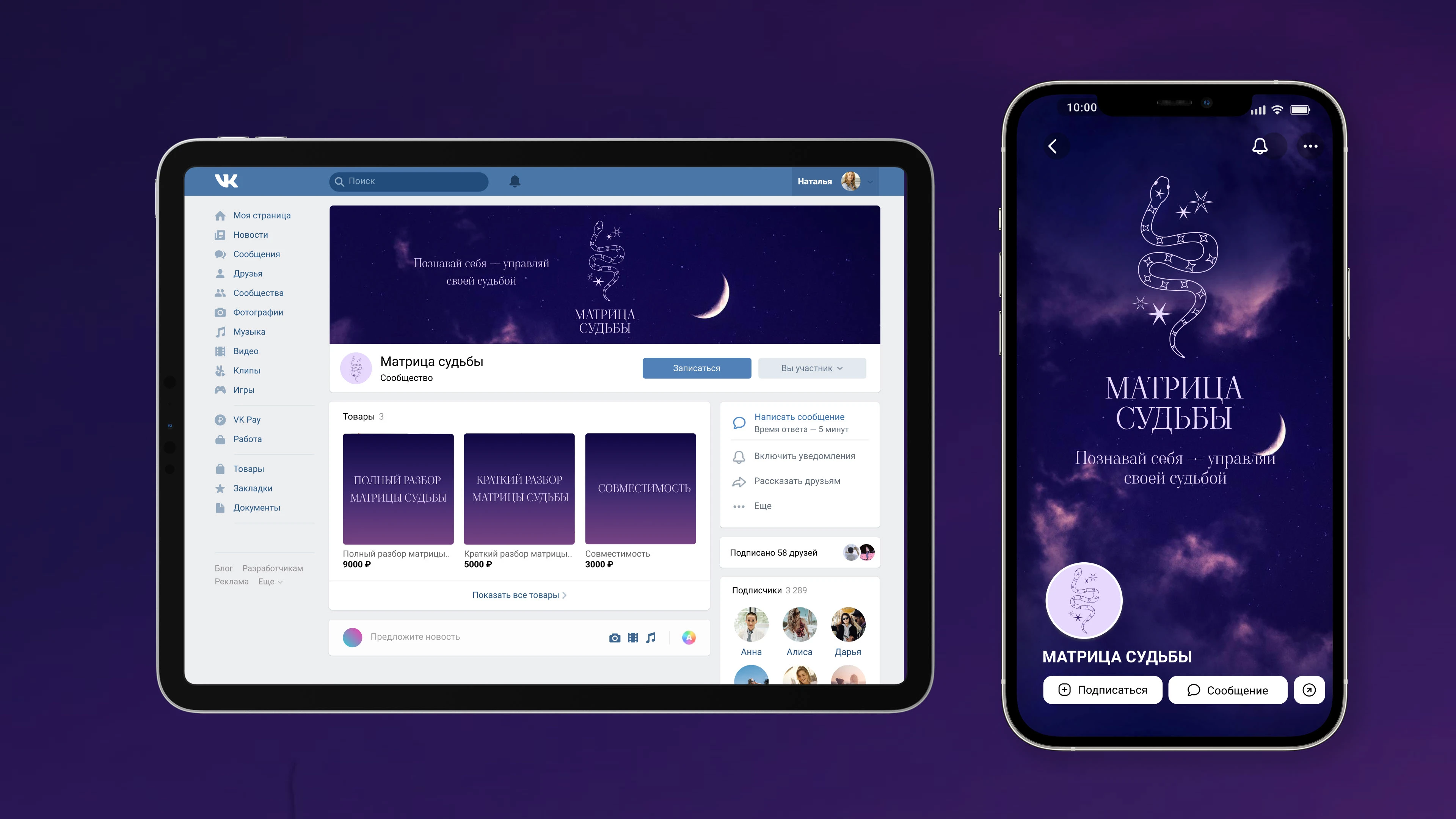 Логотип Матрица судьбы — Изображение №12 — Брендинг, Графика на Dprofile