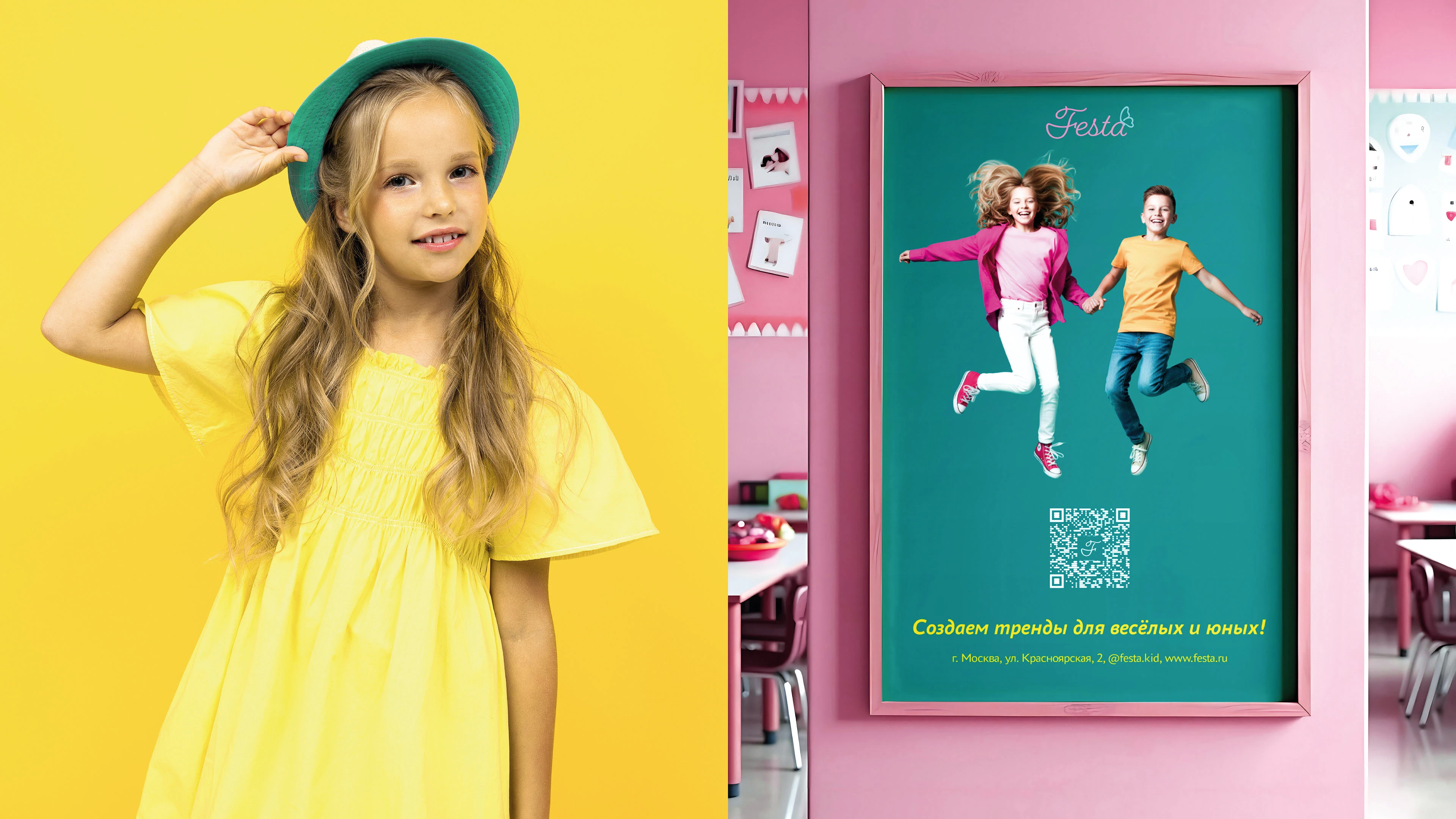 Айдентика бренда детской одежды "Festa" — Изображение №15 — Брендинг, Графика на Dprofile