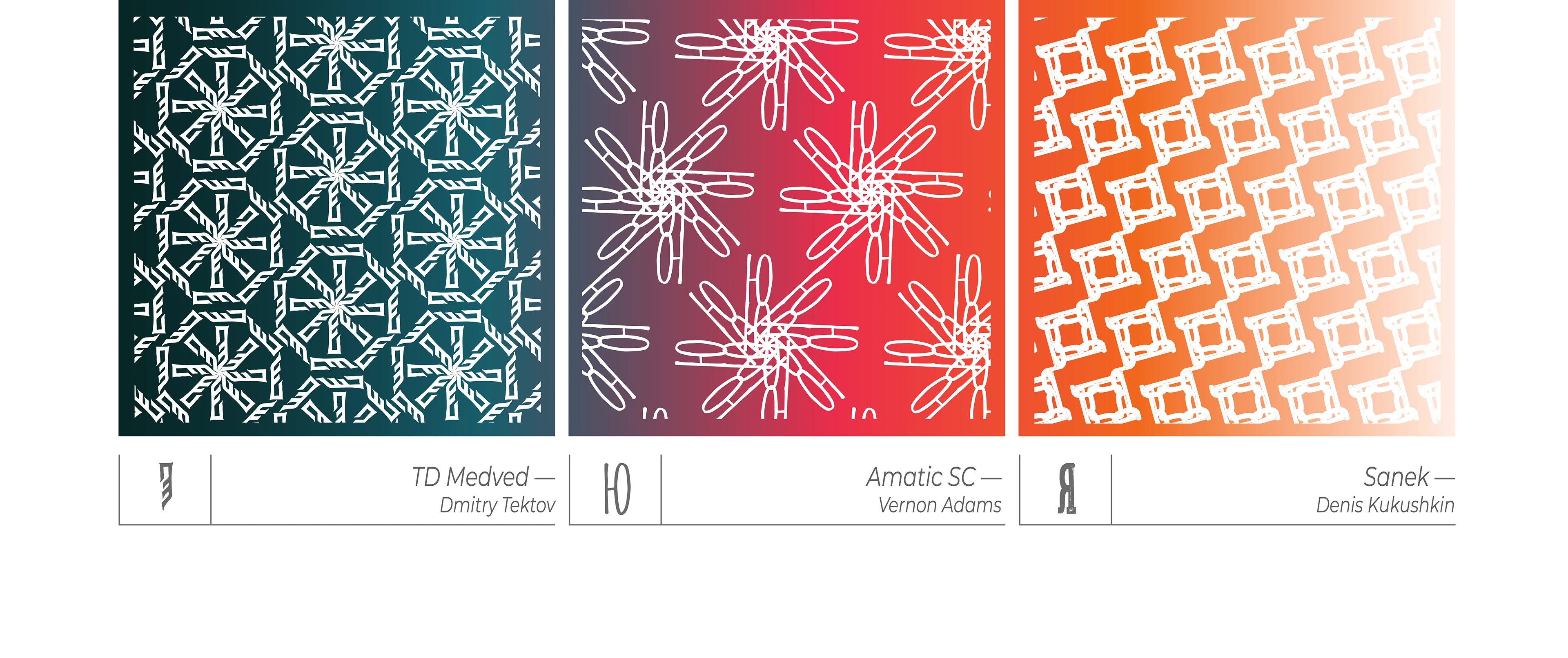 Hypnopedia — Cyrillic Letterform Patterns — Изображение №12 — Графика, Анимация на Dprofile