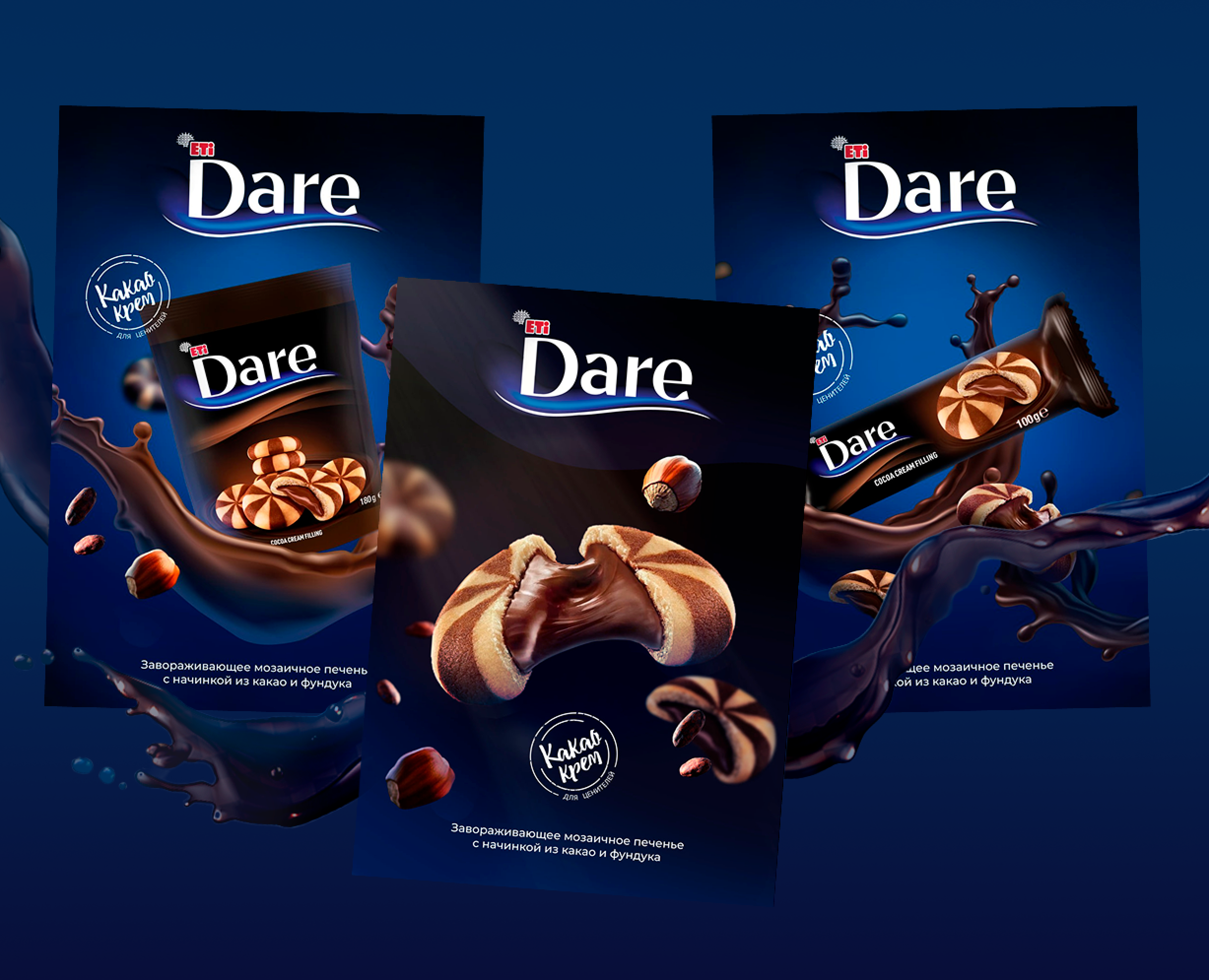 Poster Design for Dare — Графика на Dprofile