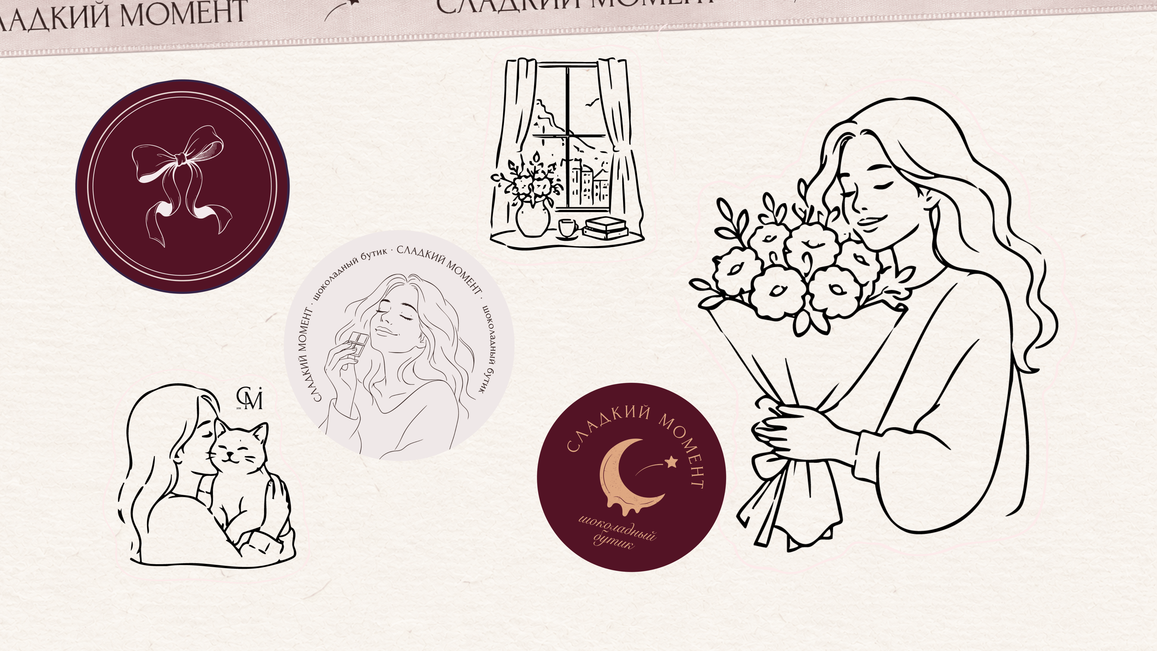 Сладкий Момент — Chocolate Boutique Branding — Изображение №26 — Брендинг на Dprofile